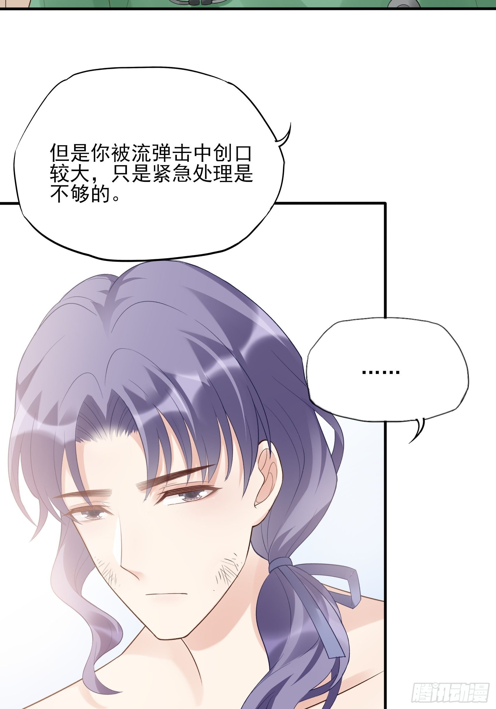 134A：别担心，我没事。18