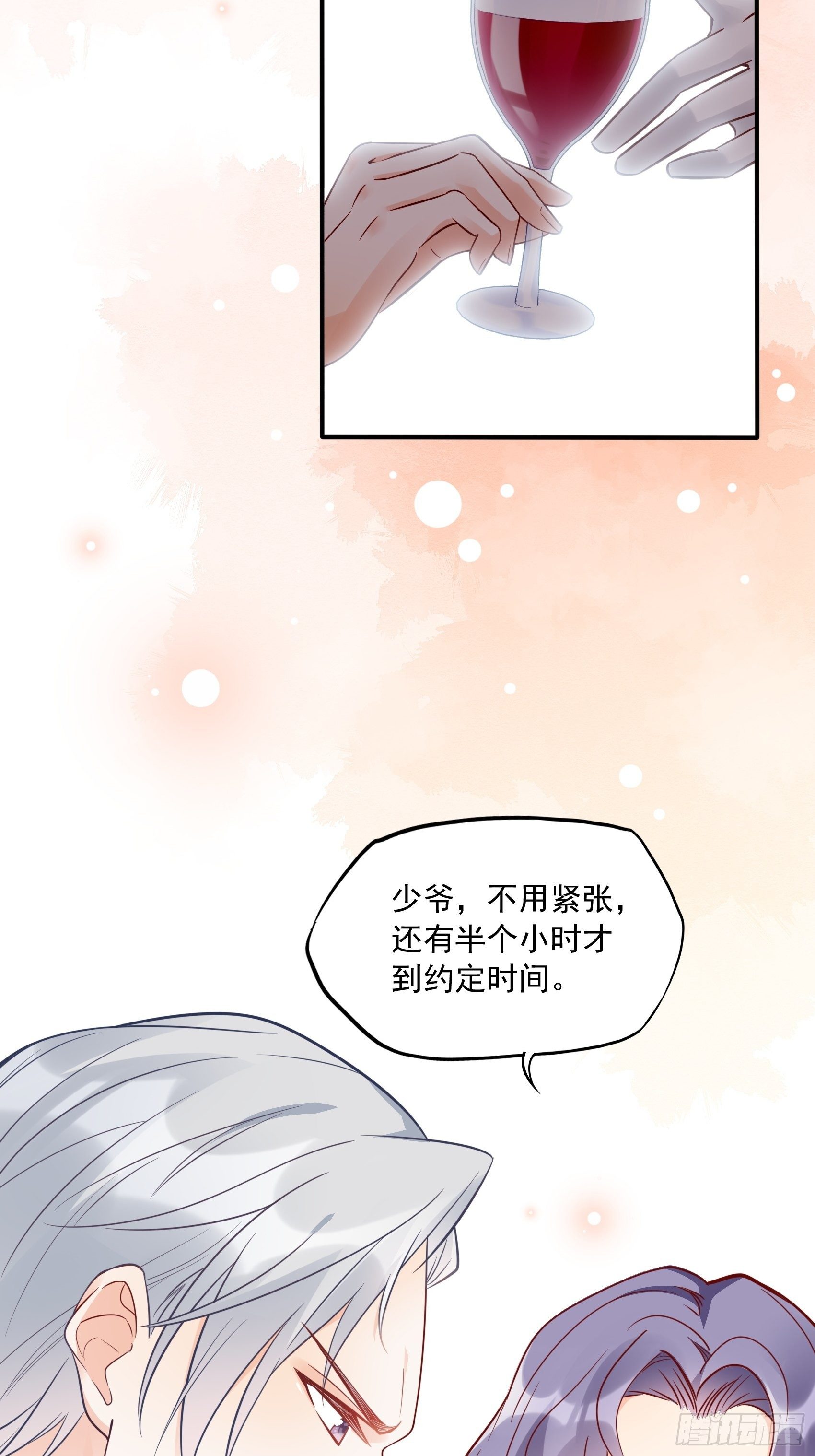 27：少爷，放心王诗文回来的。7