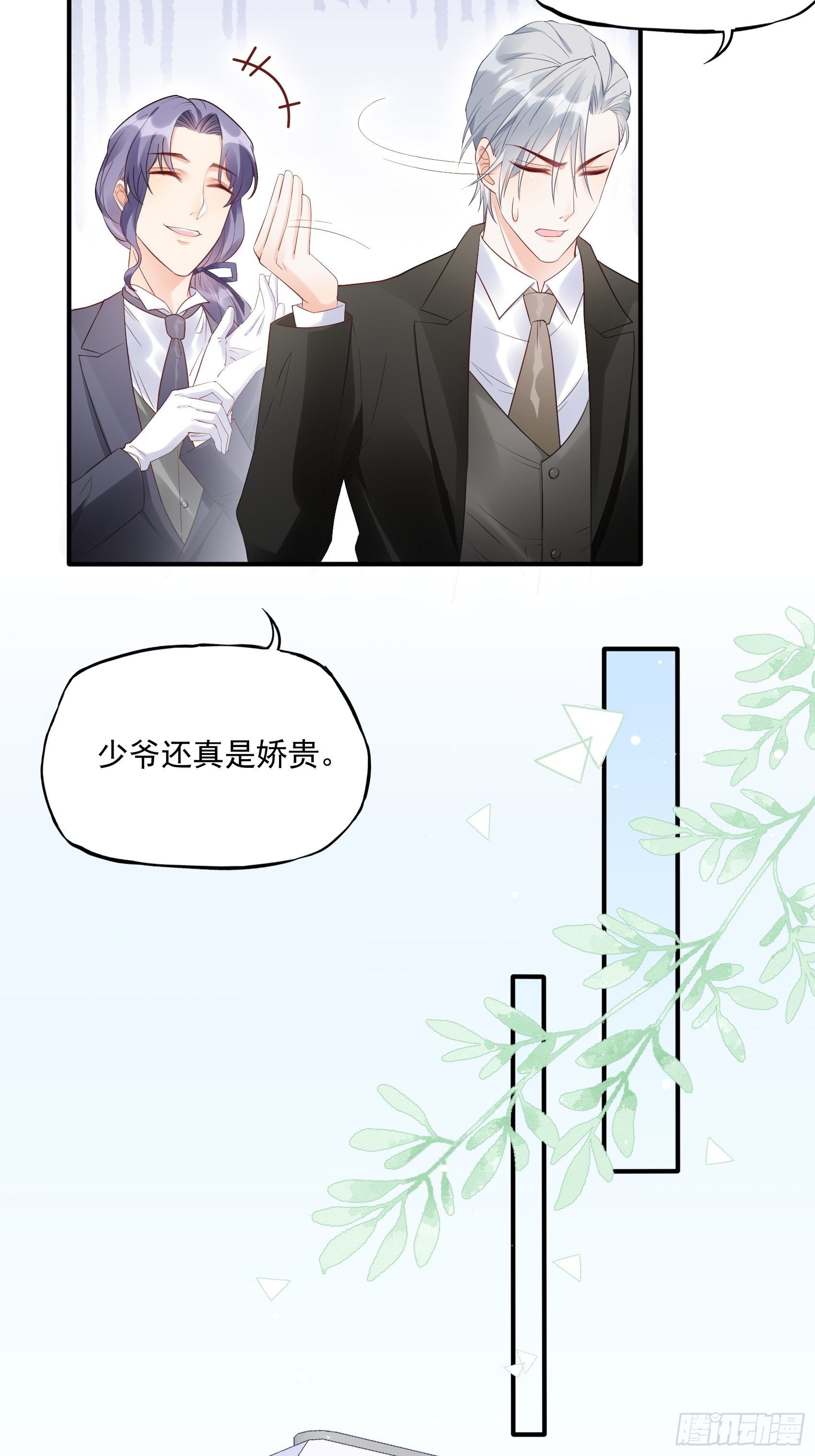 67：把床垫，还给我！16
