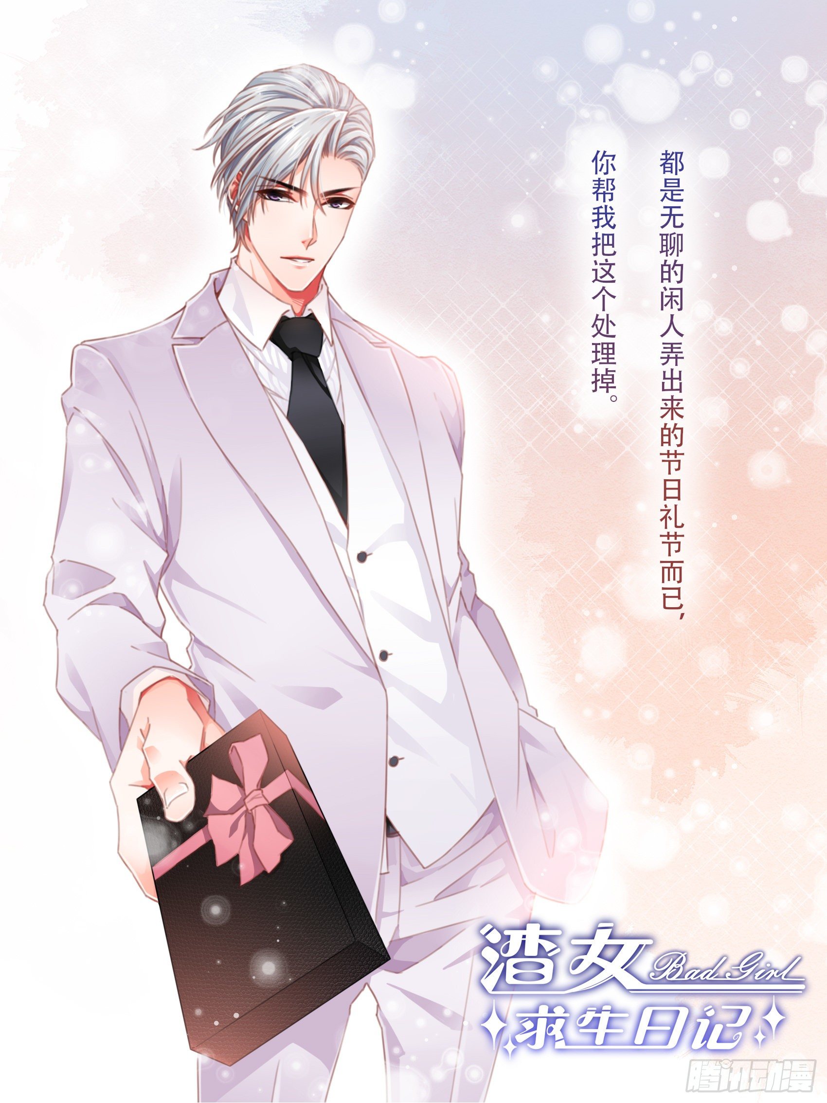 43：看什么看！35