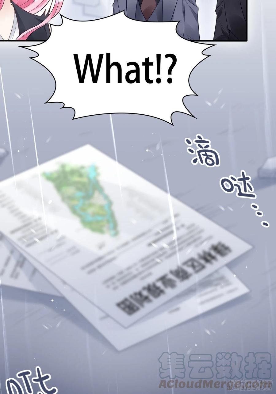 91：这资料是错的！12