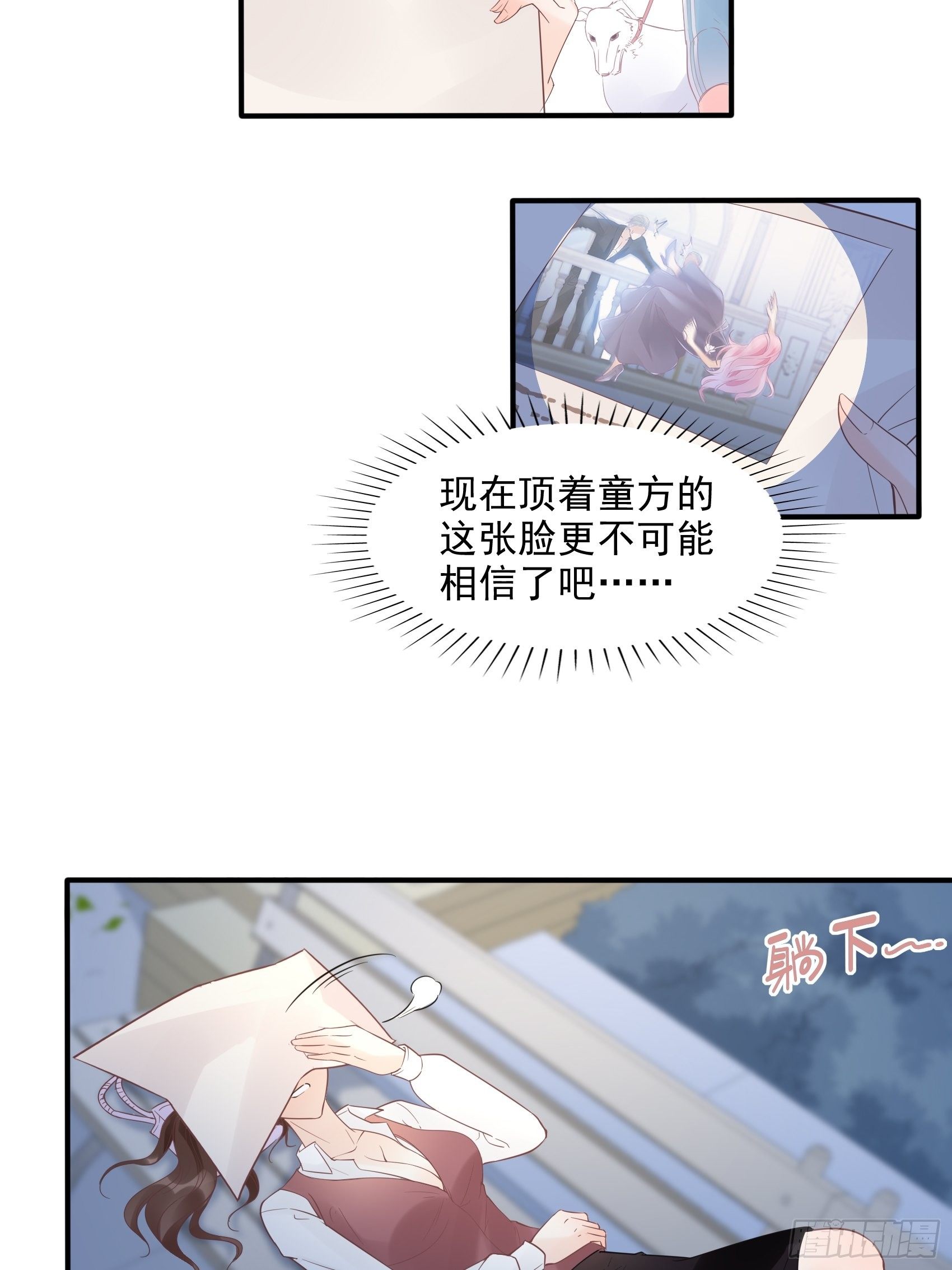 9：编辑大大救我~18