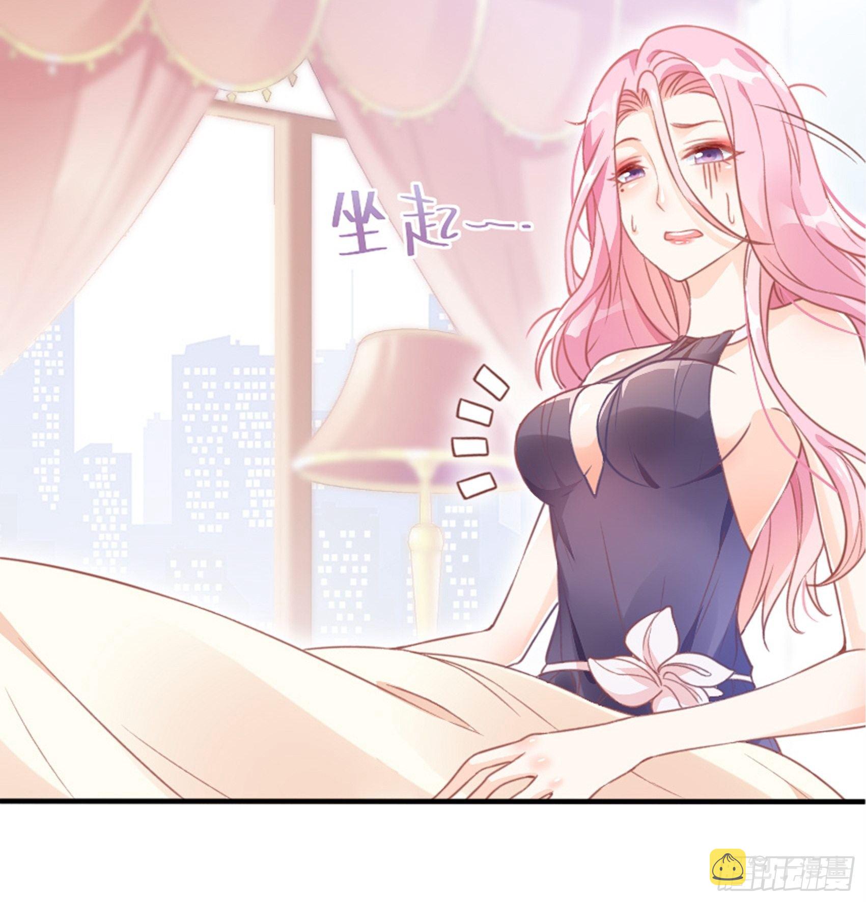 2：这个玩的有点猛！23