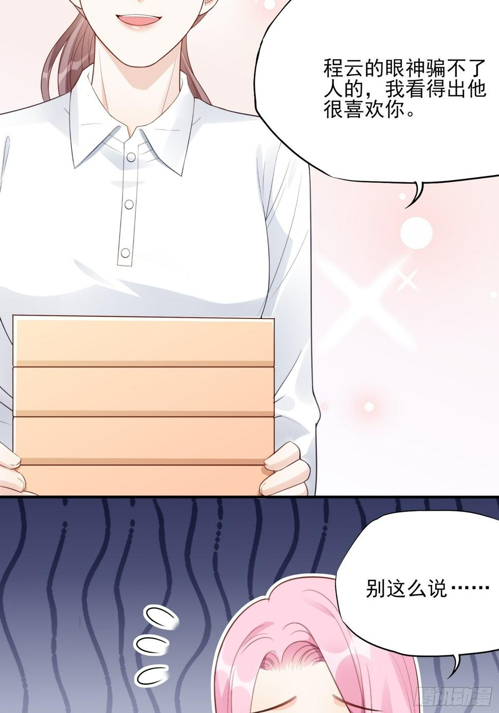 120B: 你们可真快活啊~7