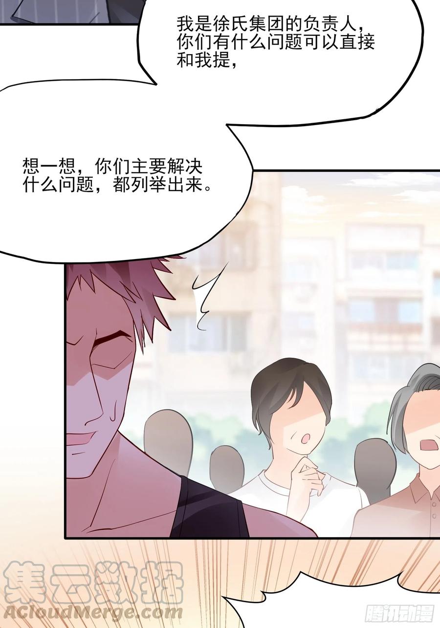 90：你们是要我寄律师函吗？4