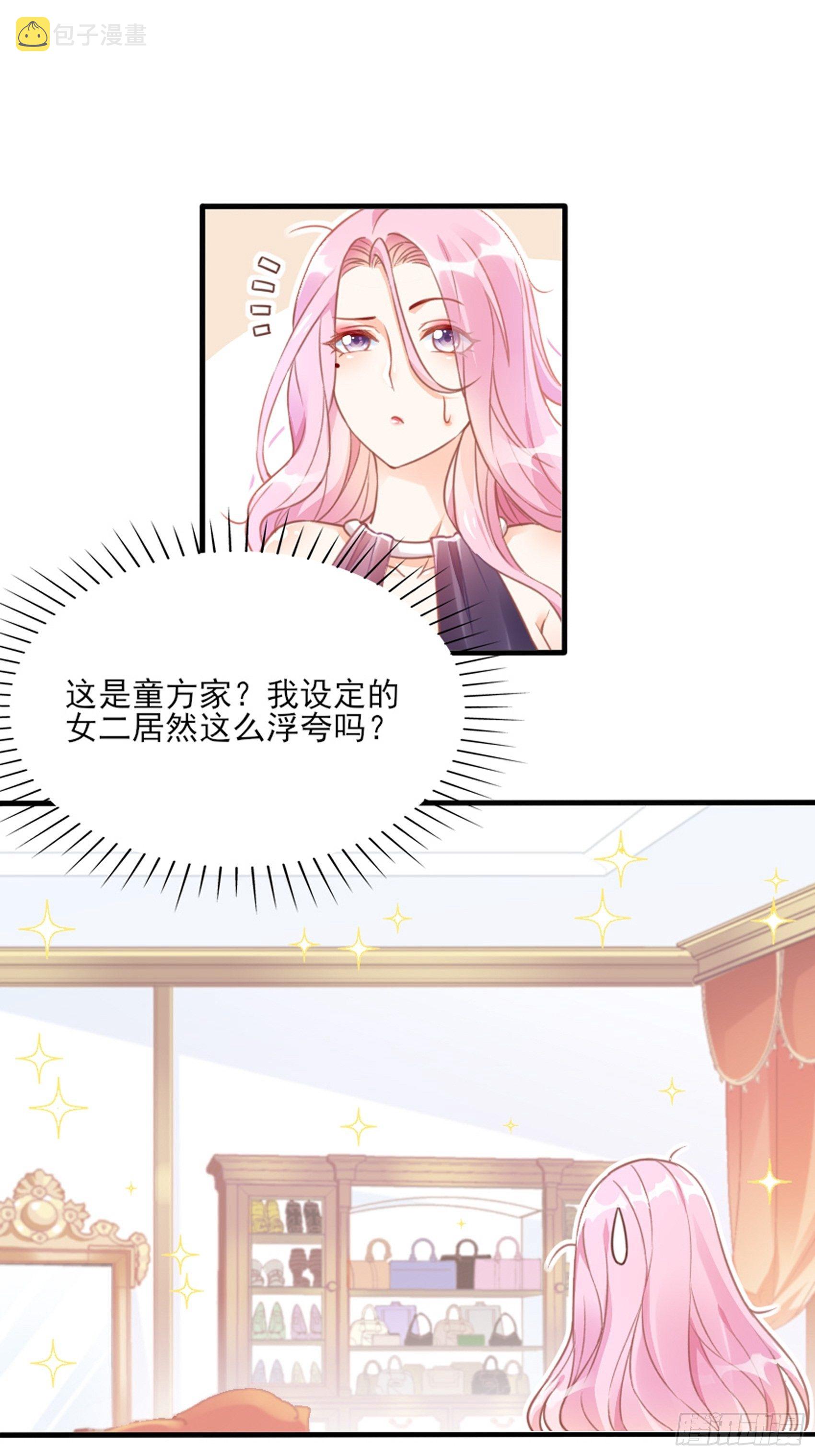 2：这个玩的有点猛！24