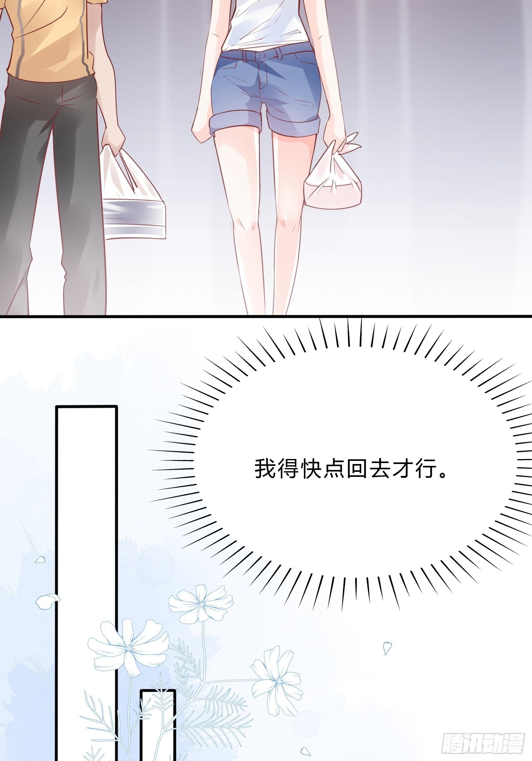 34：我就是块砖哪里需要往哪搬33