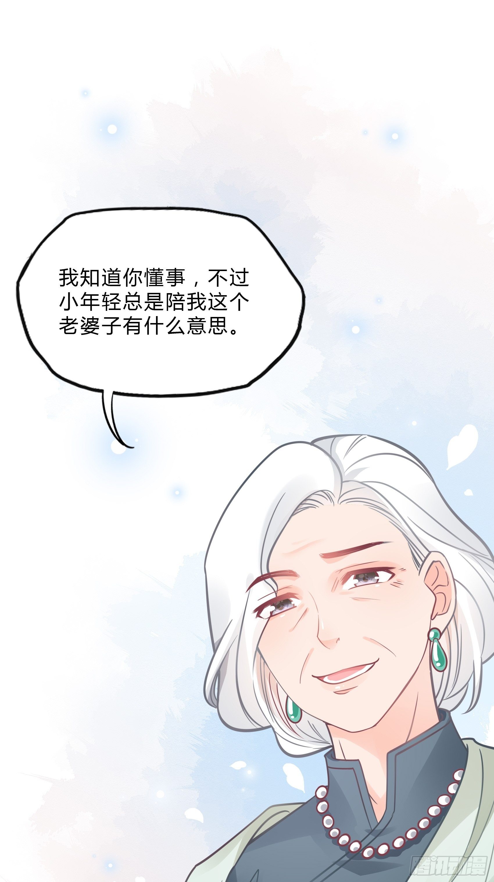 33：小心有敌人出没！24