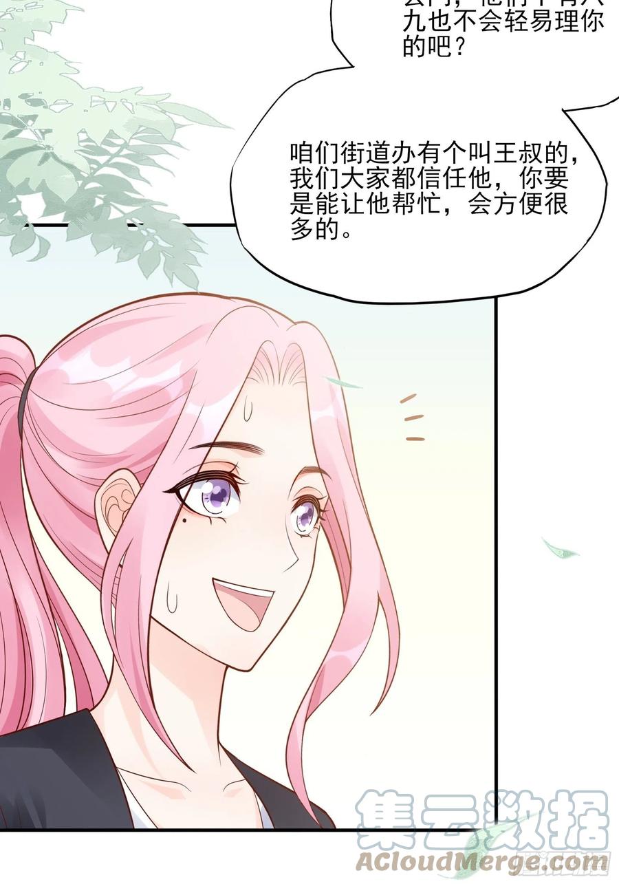 97：猫咪多可爱呀~20