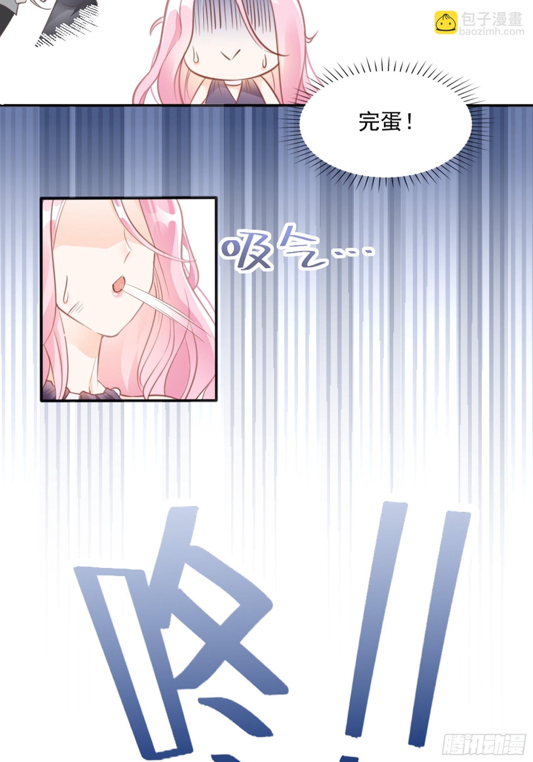 3：我的女主小天使~25