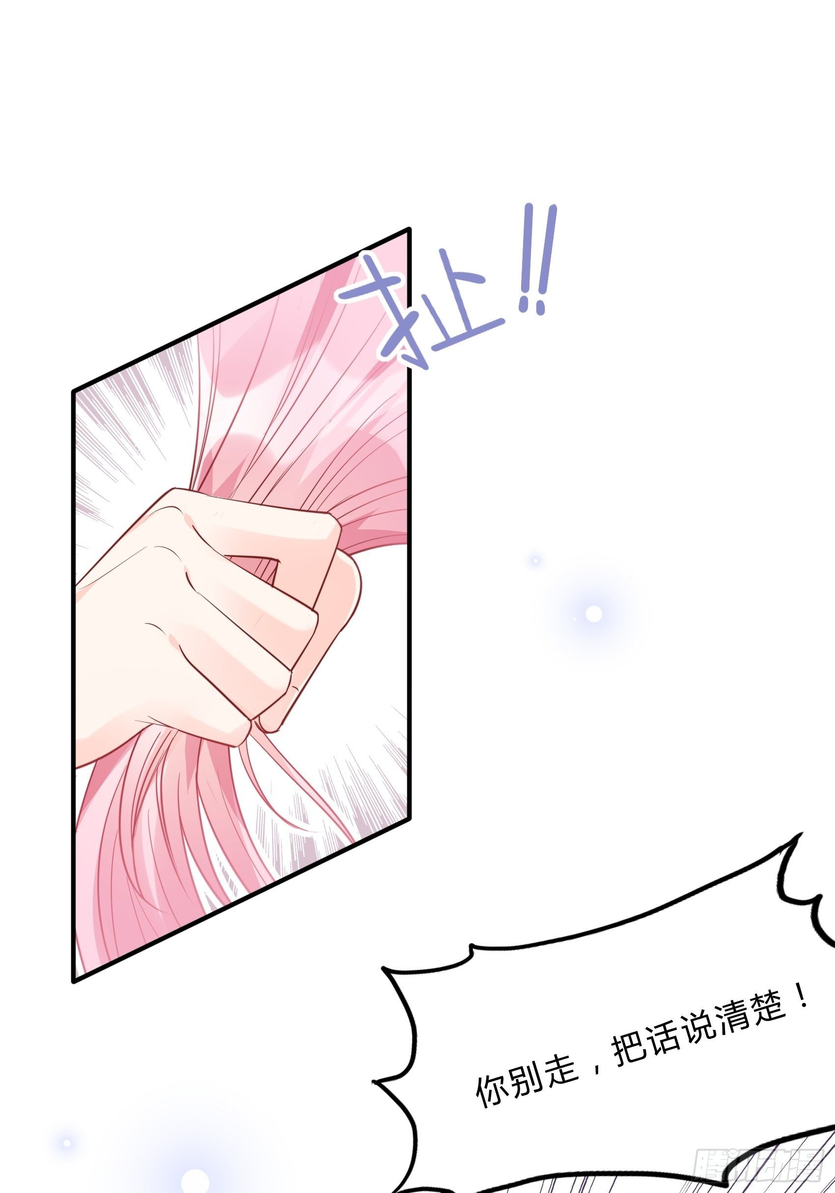 44：怎么还动手了！18