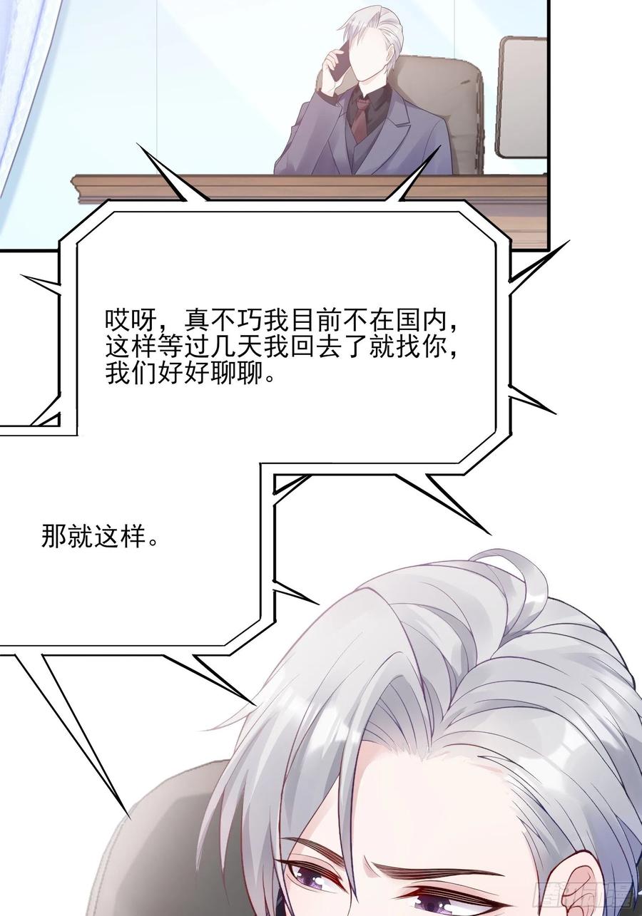 108：对，还有方大人！3