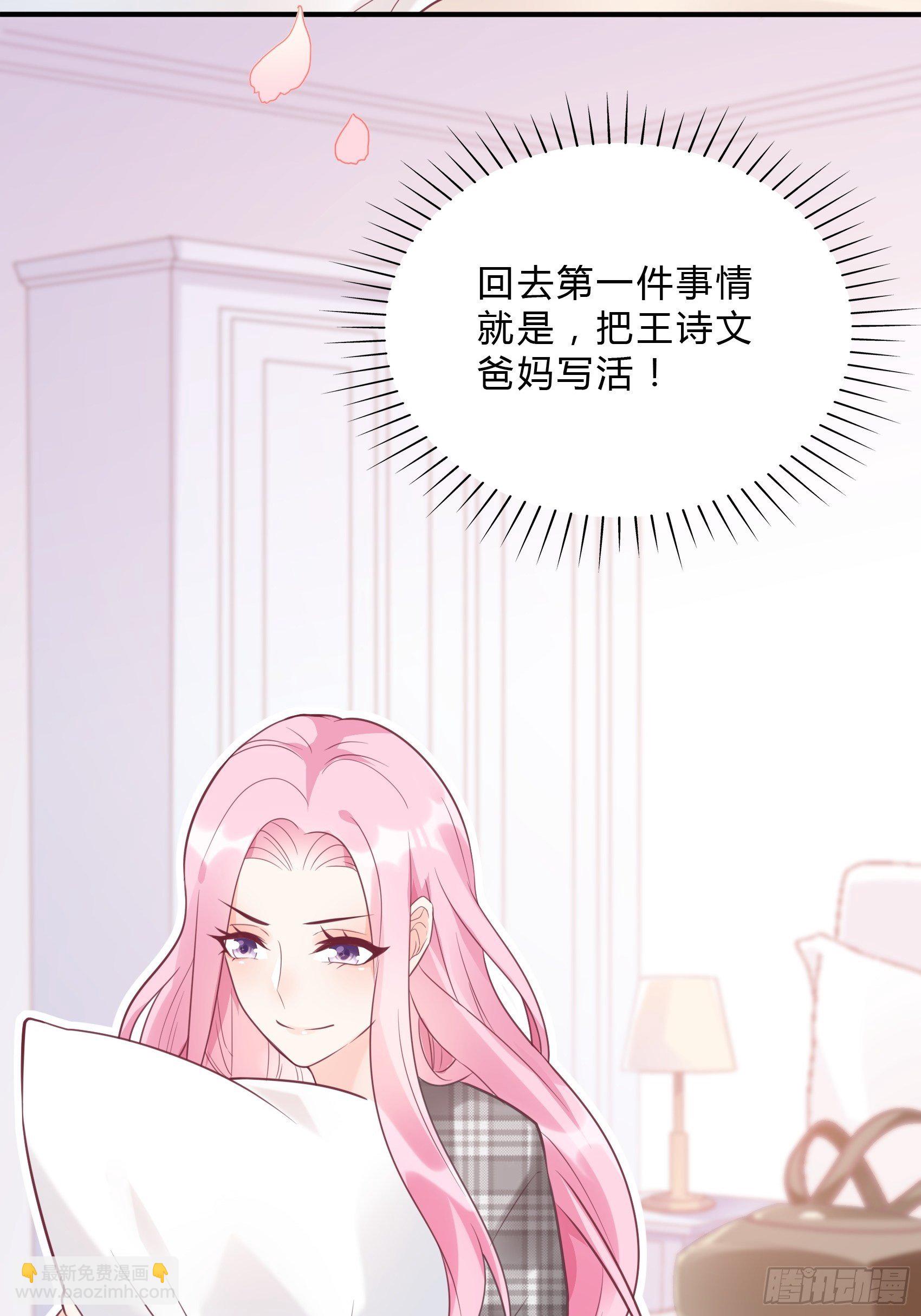 28：终于可以安心的看风景啦~33