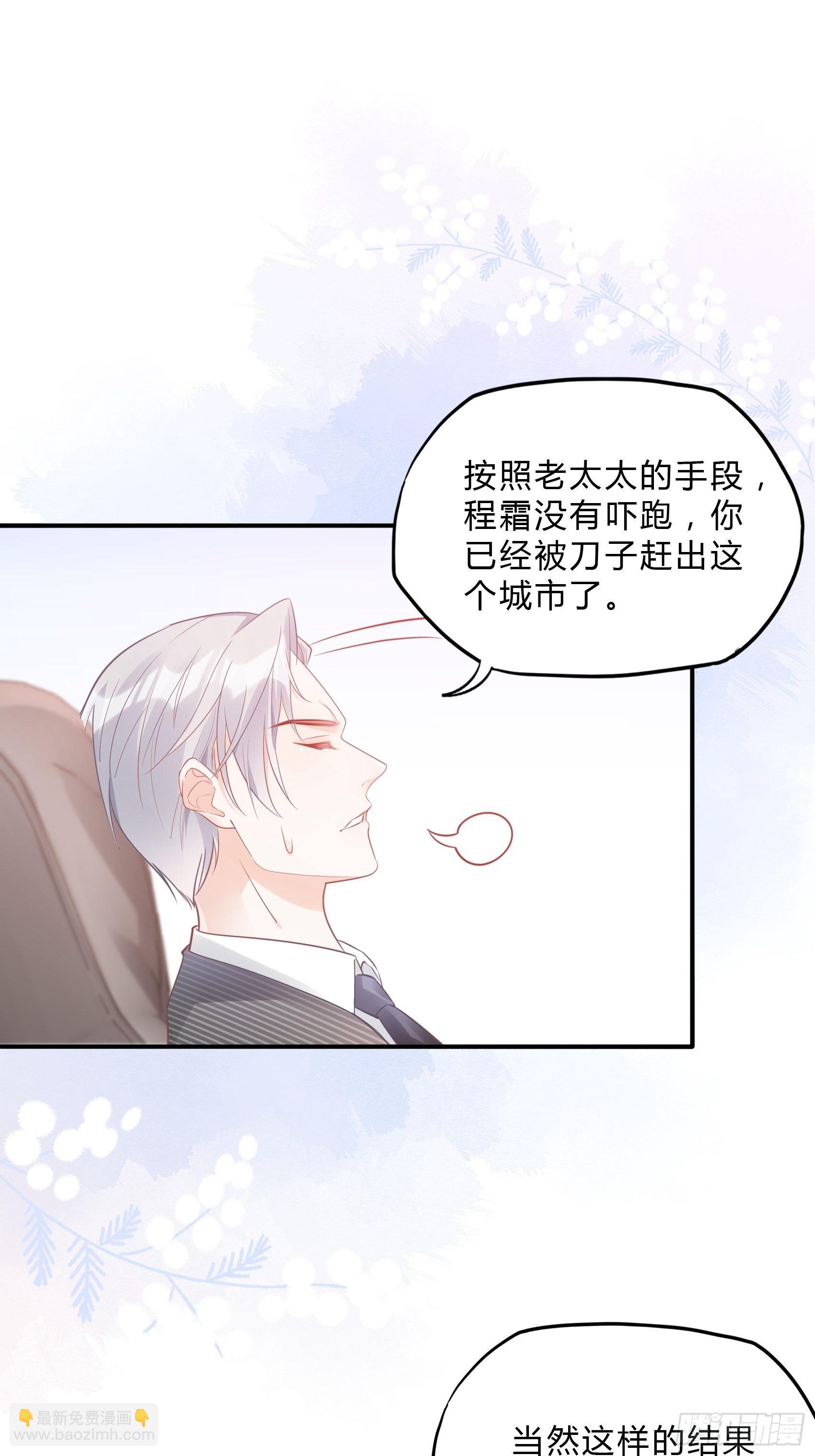 38：老娘出马一个顶俩~10