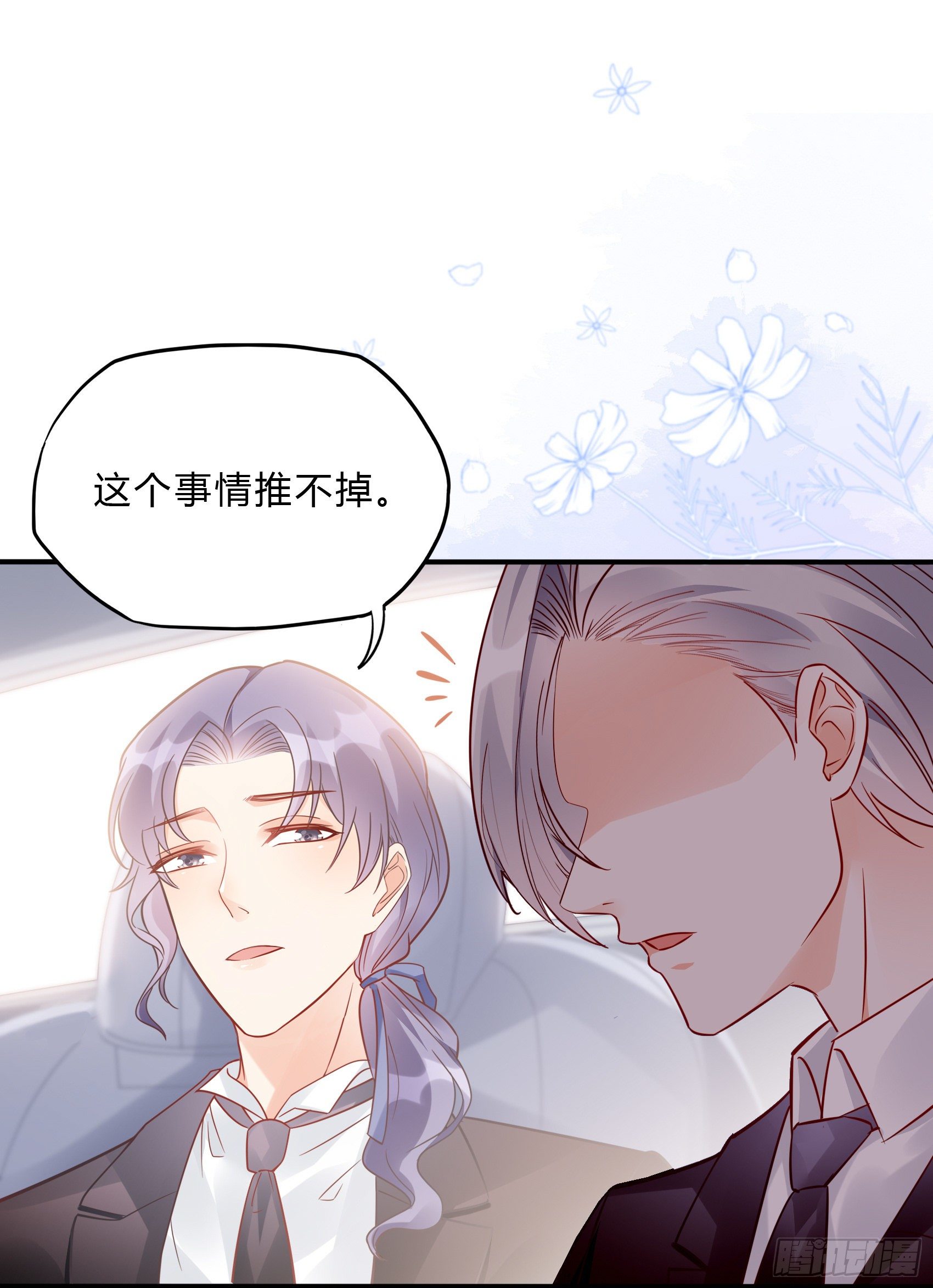 32：这个奶奶好好看~28