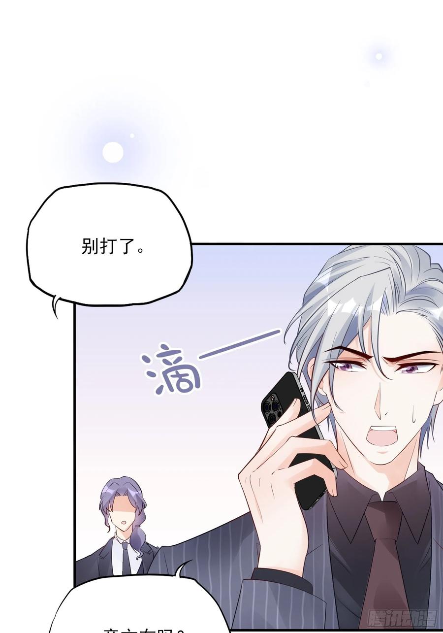 88：她走了。26