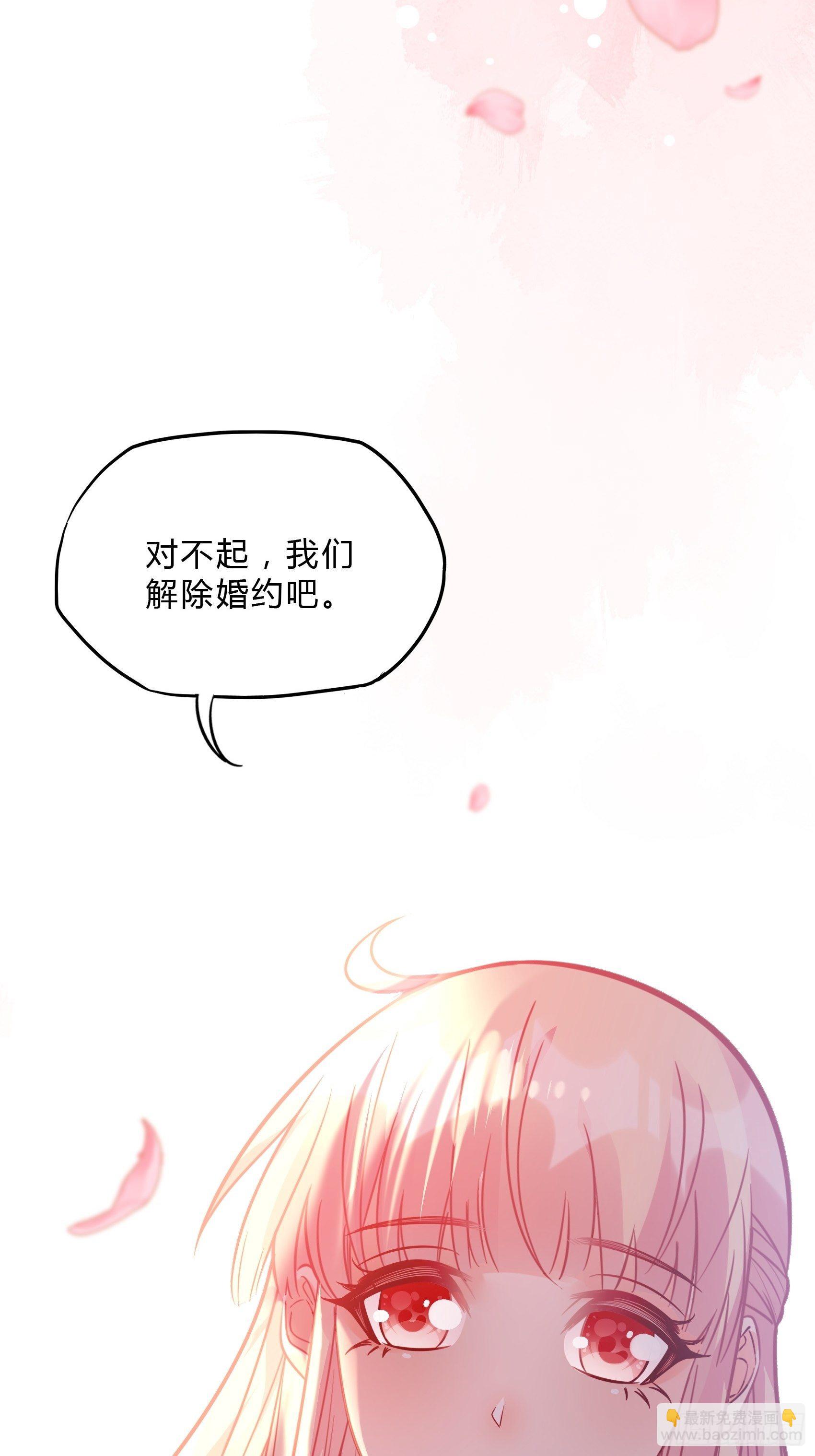30：你说什么？49