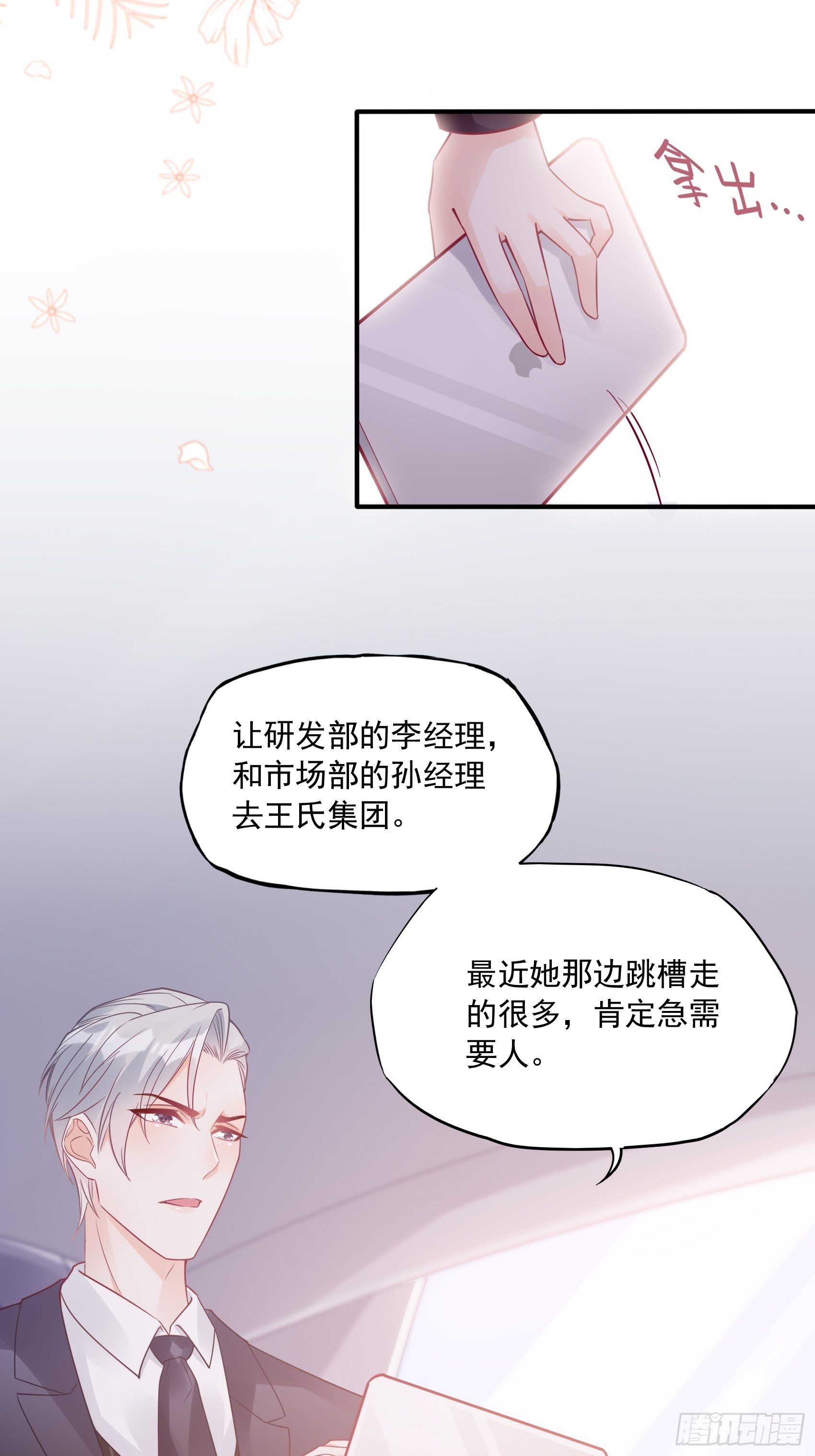 32：这个奶奶好好看~20