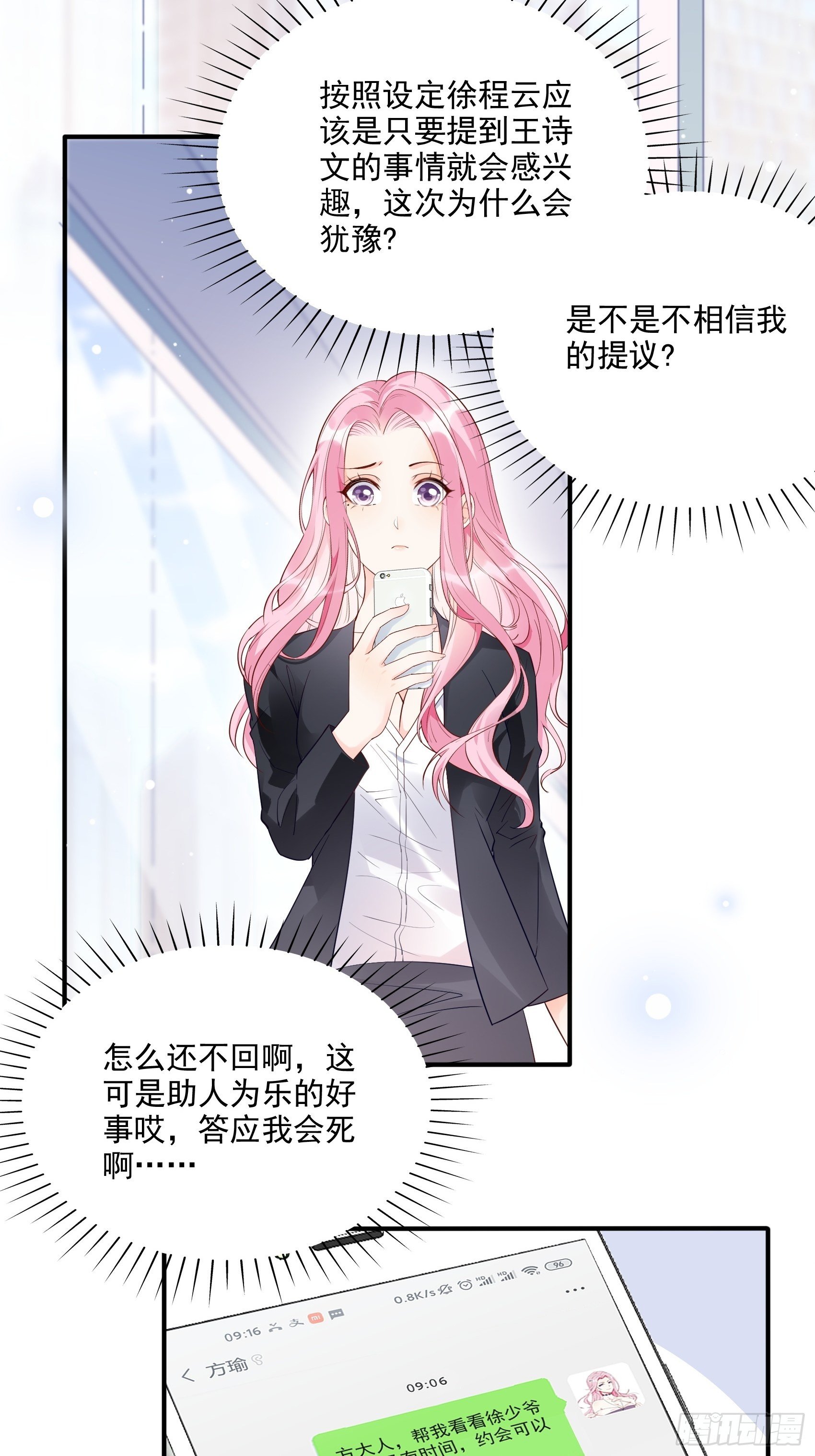 68：同学们，认真听课~2
