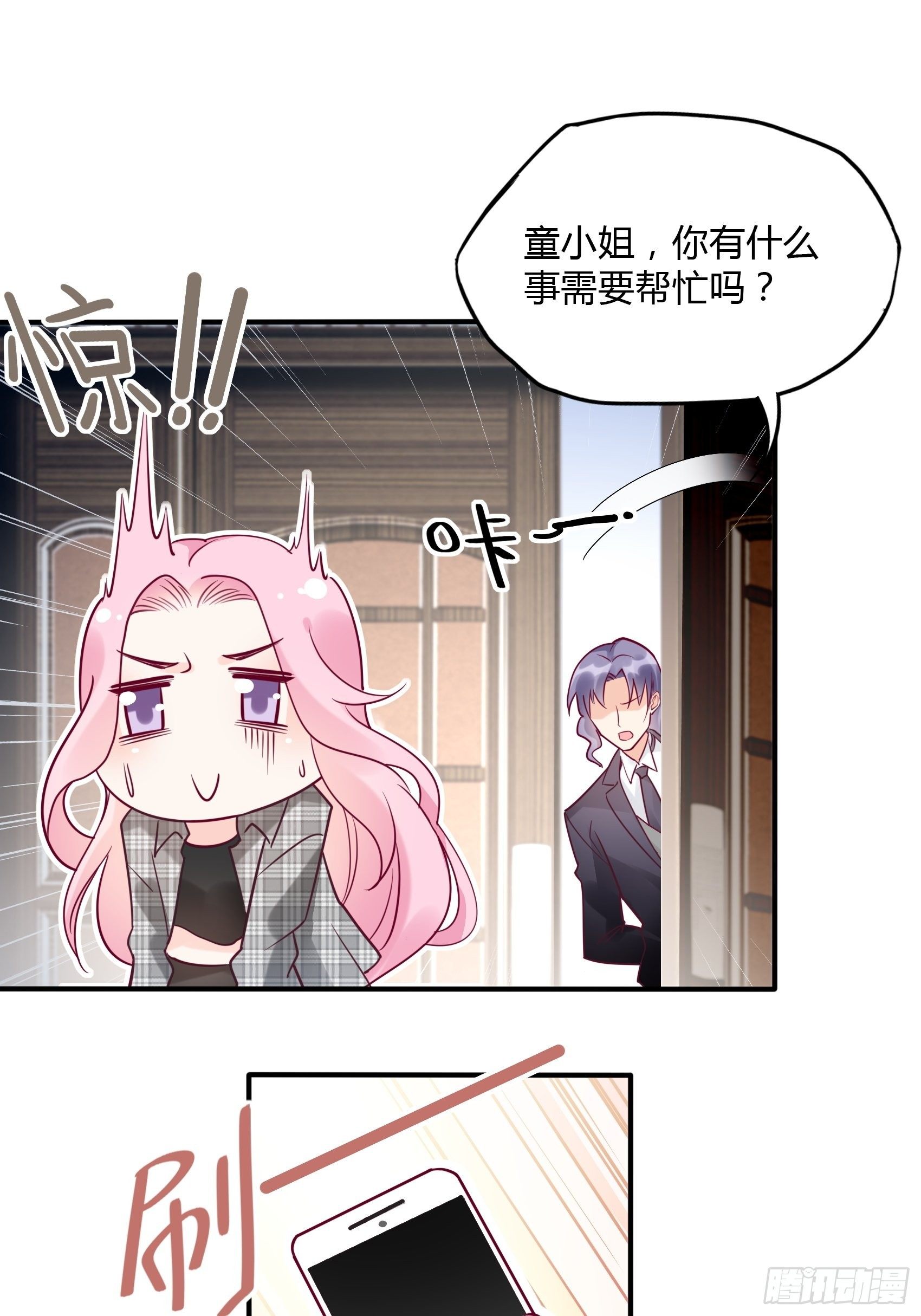 22：我一定会找到王诗文的！24