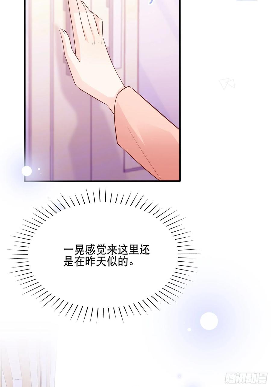 87：方大人，你这是犯规动作！4
