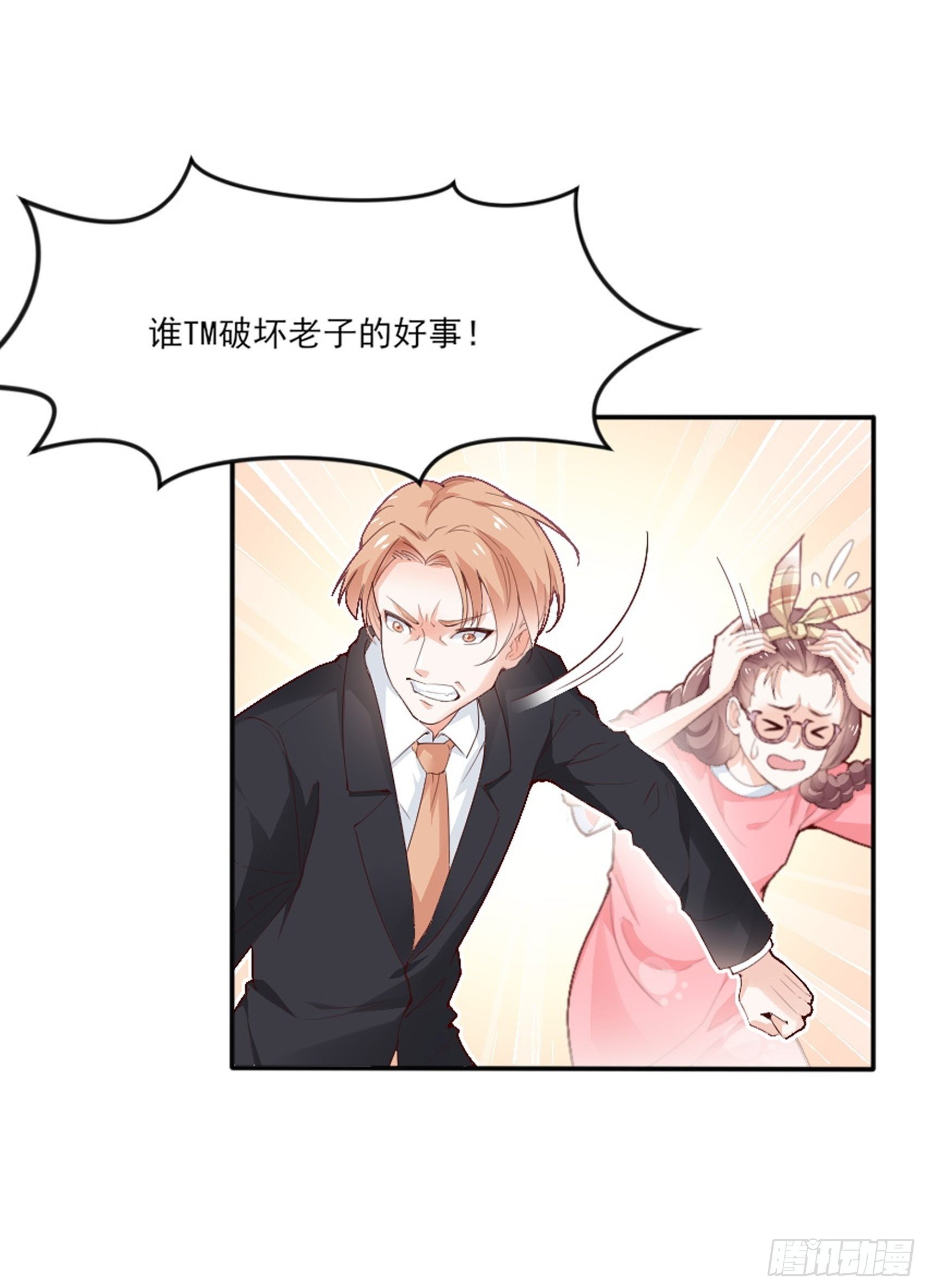 1：狗血网文要停更！60