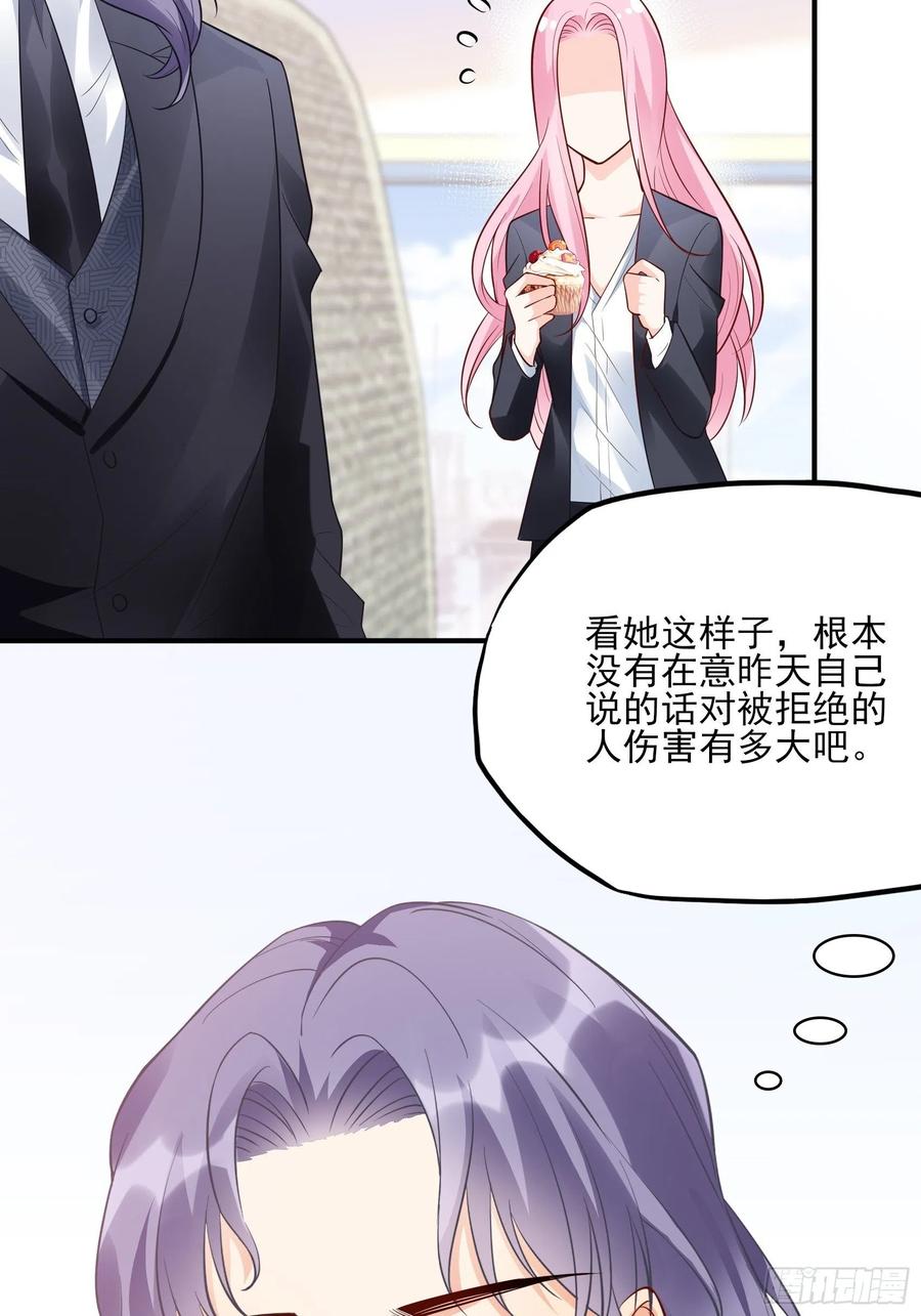 86:方瑜大人请品尝~4