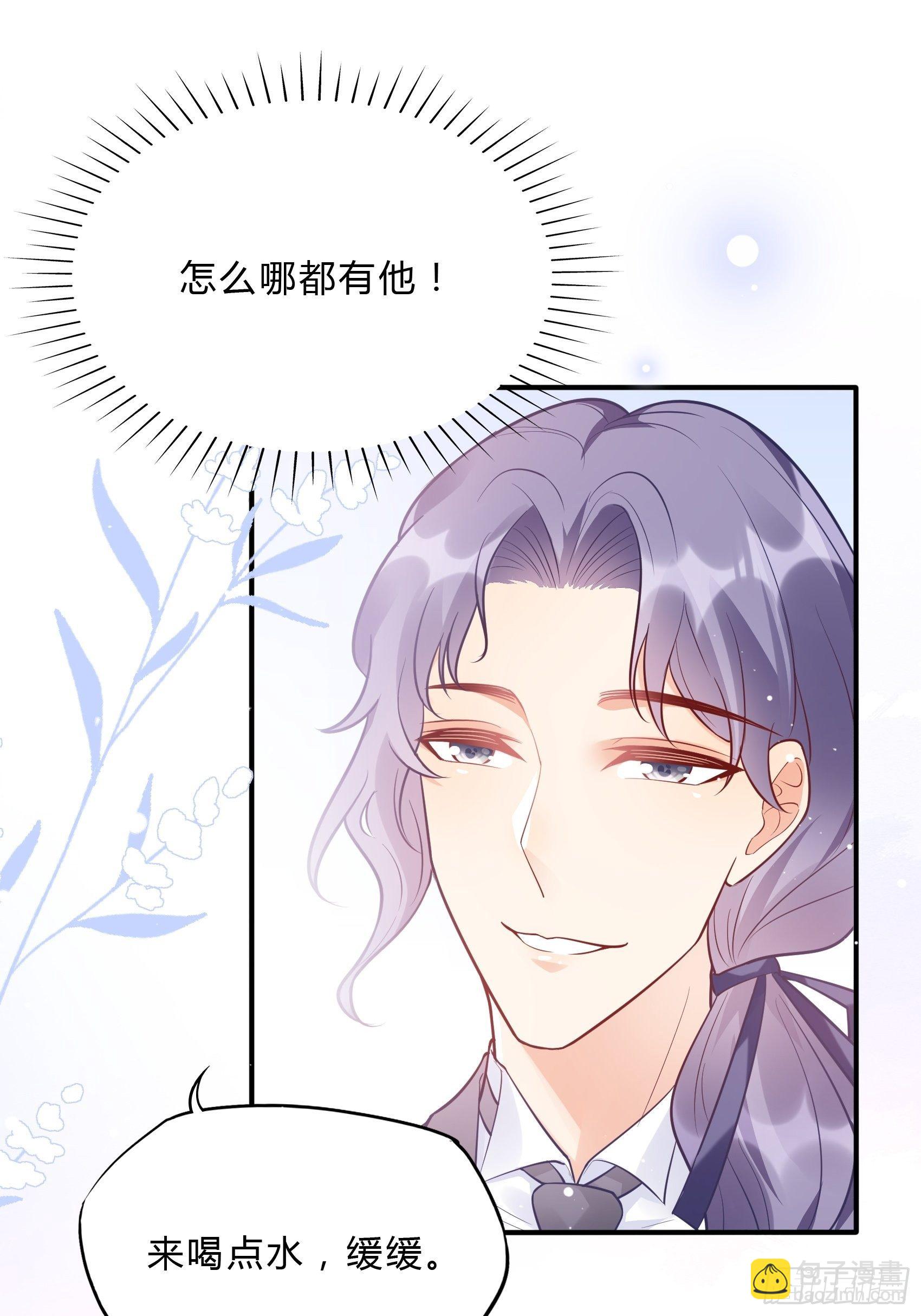 53:你这是干嘛？17