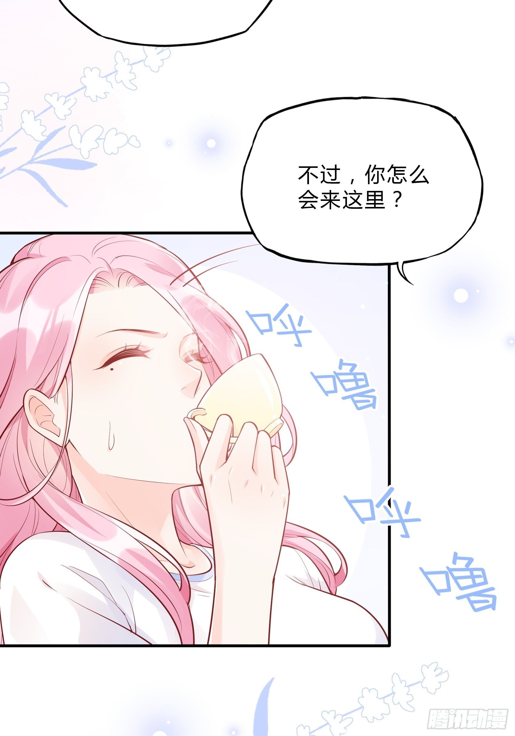 53:你这是干嘛？18