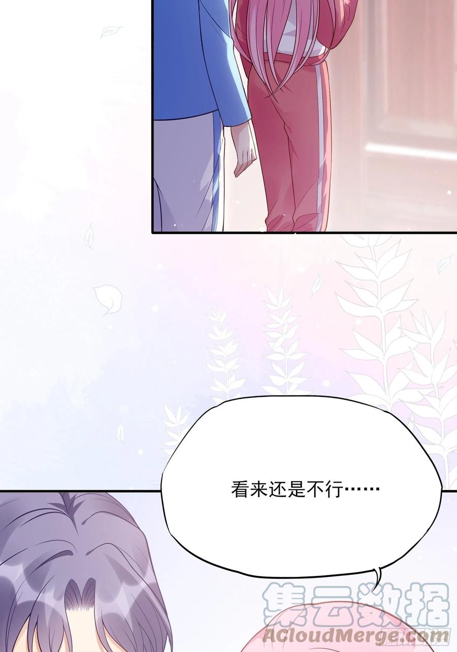 104:快来，我们可以的。9