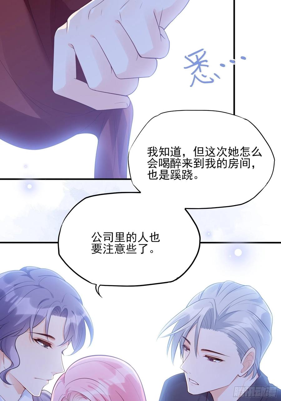 82：无巧不成书43