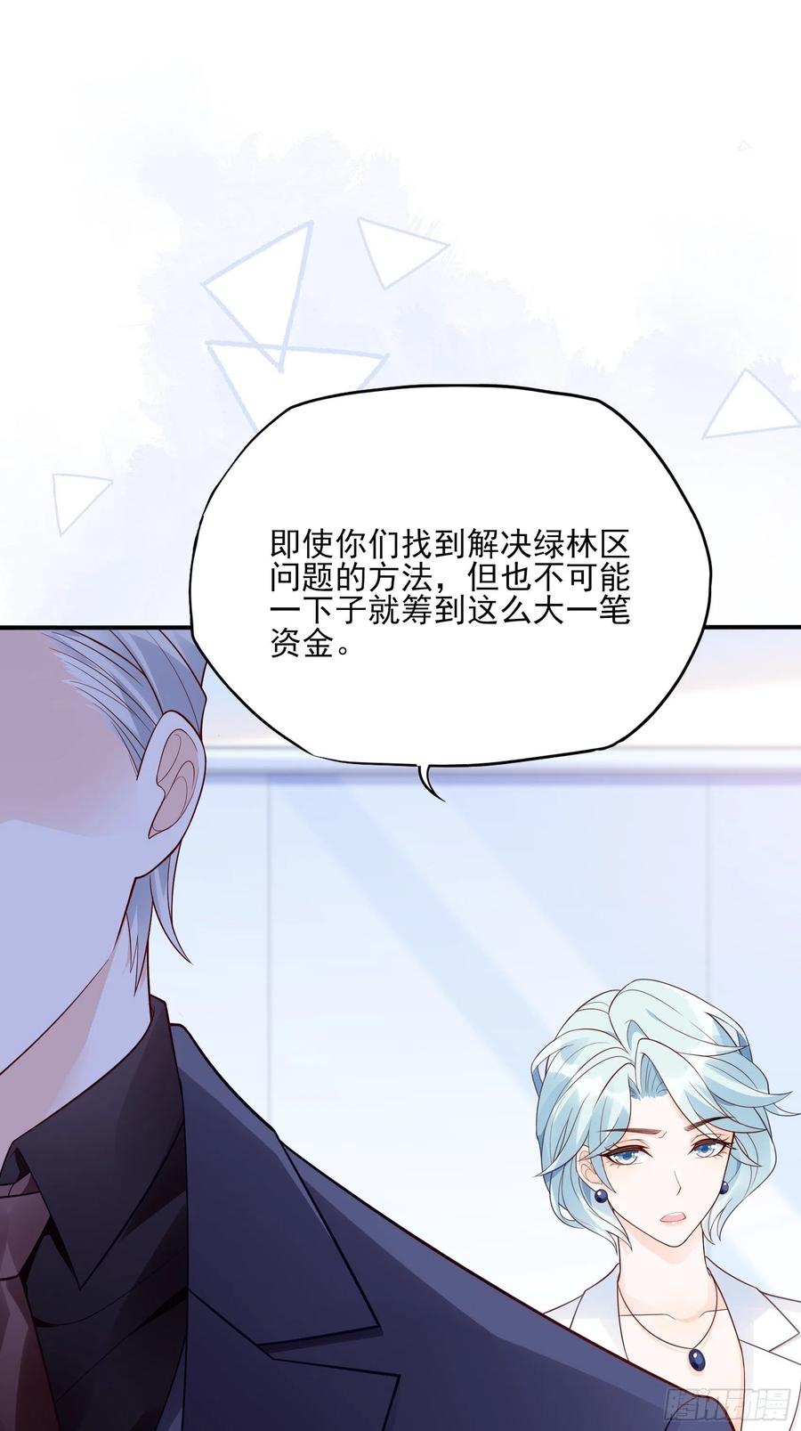 108：对，还有方大人！25