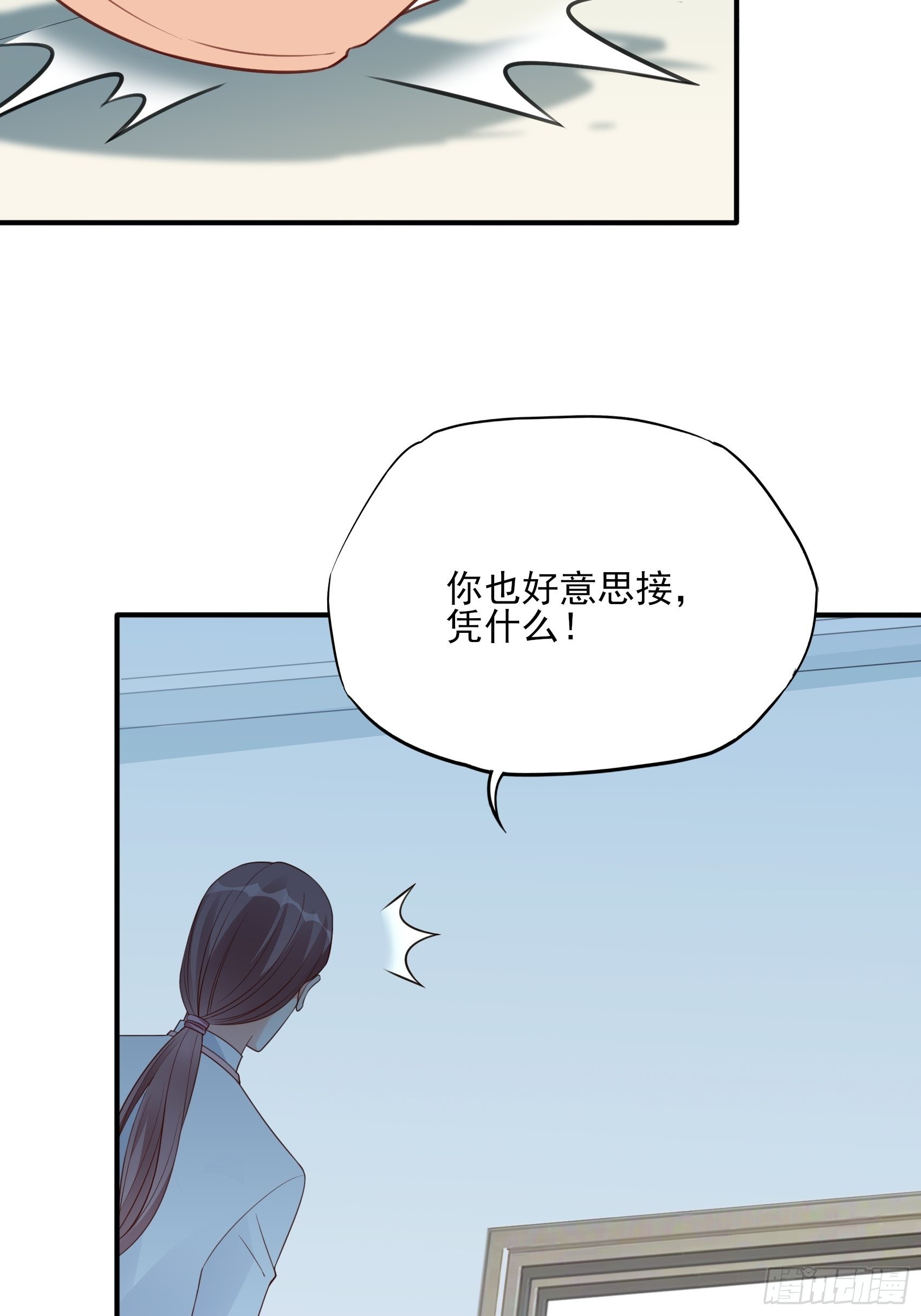 126B:你是我哥？7