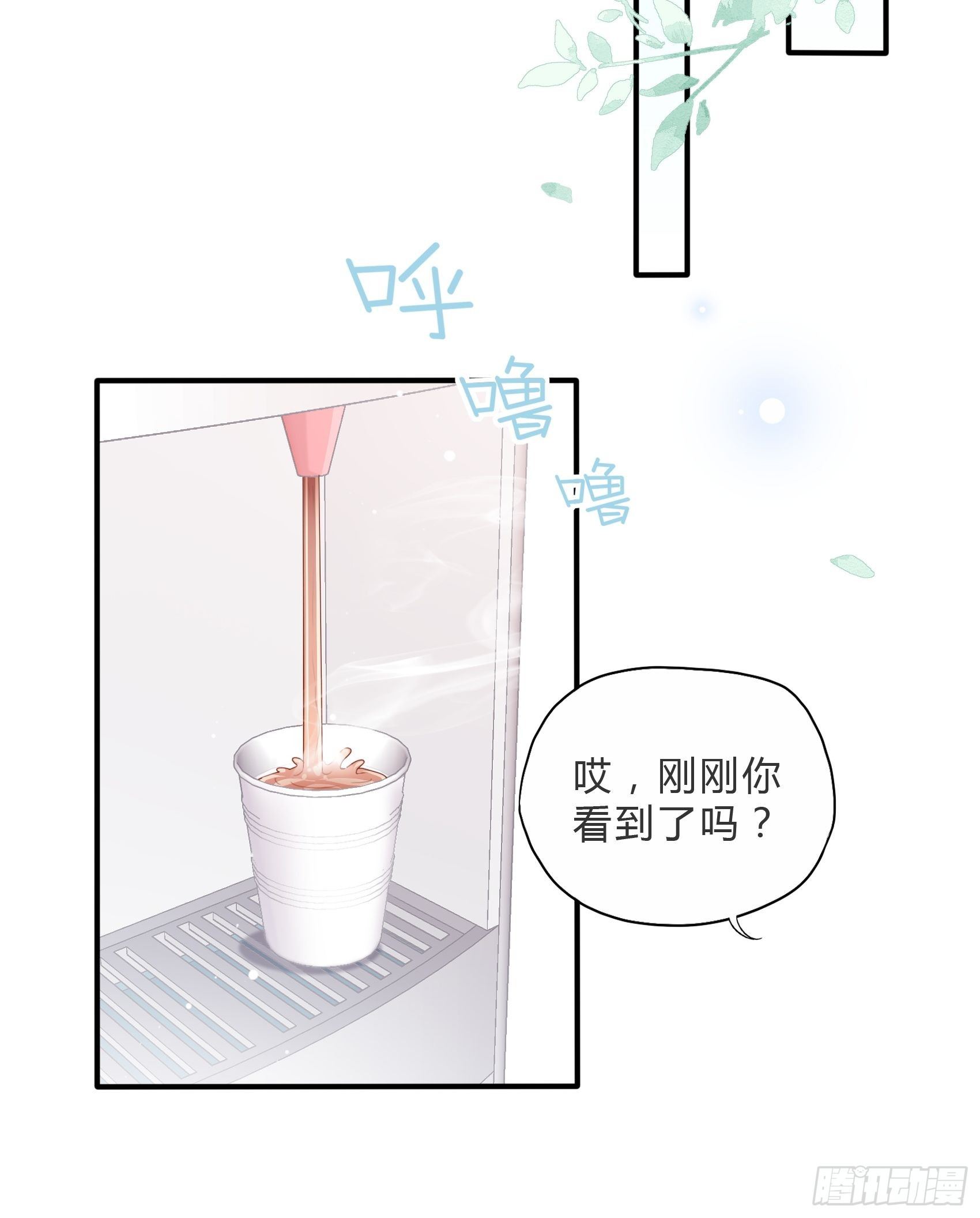 60：别看我啦~12