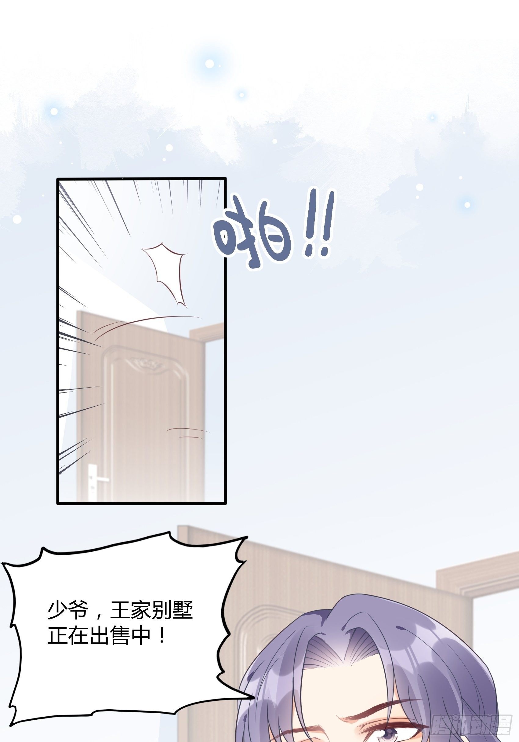 21:葬礼。17