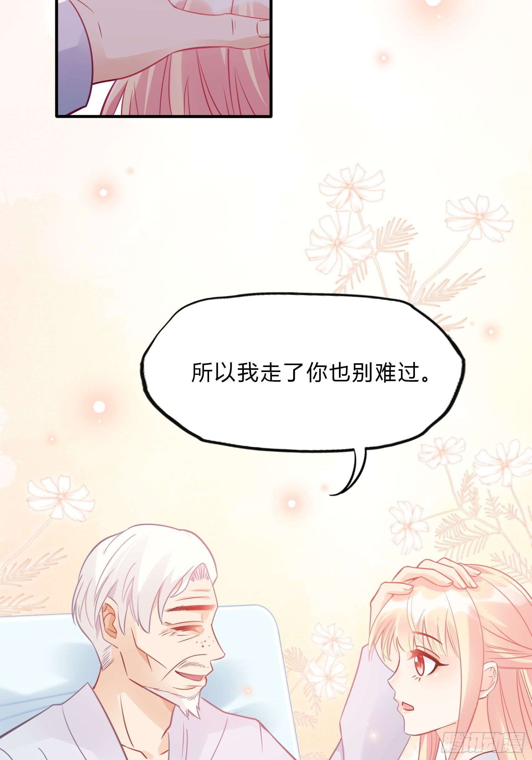 26：两位早餐好了~50
