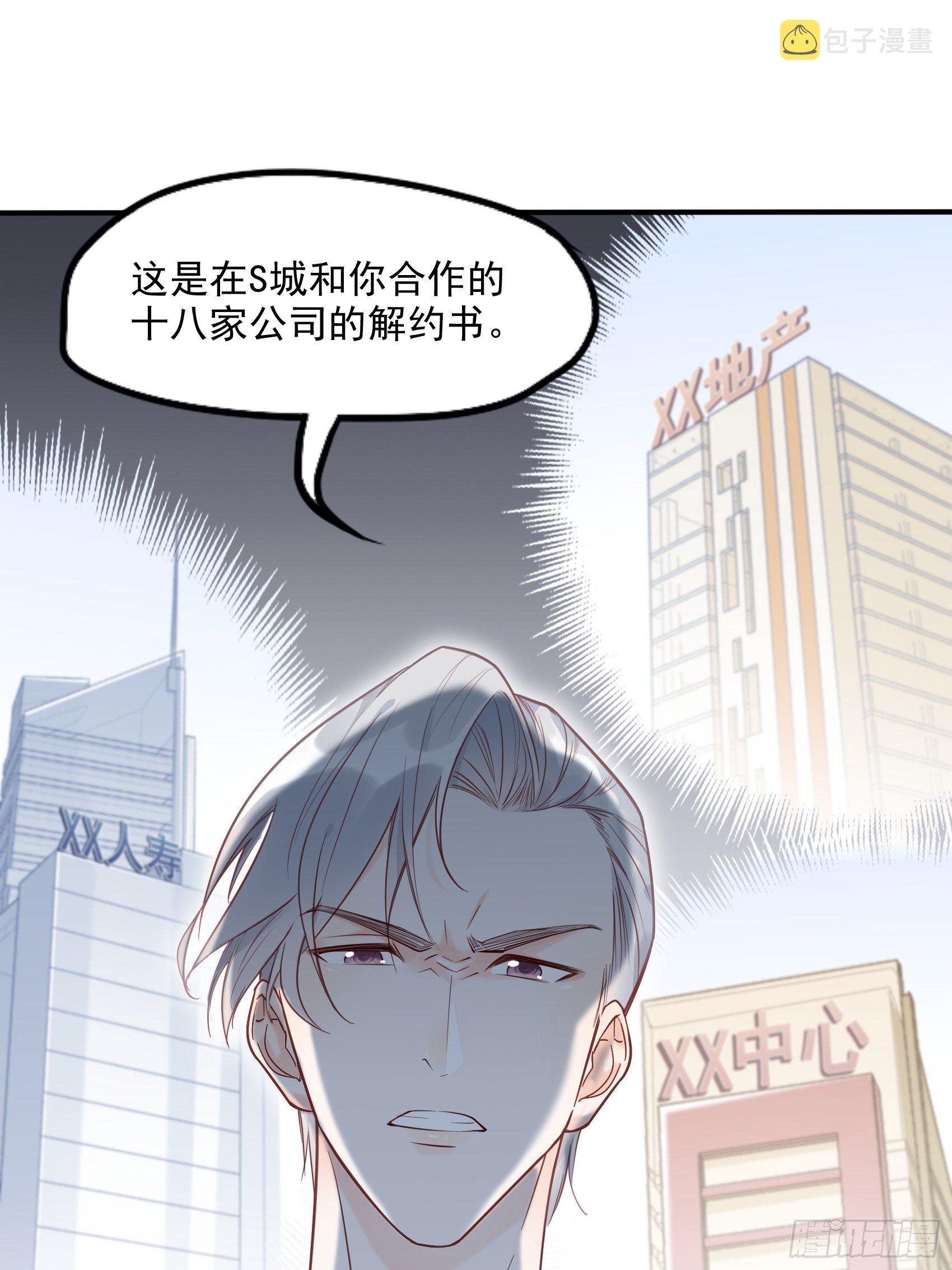 8：砰砰砰，这是什么声音？19