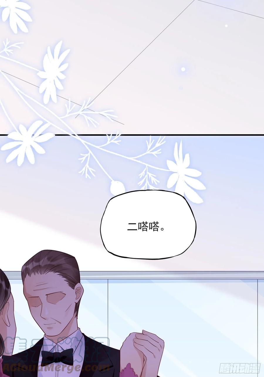 103：别担心，跟着我。3