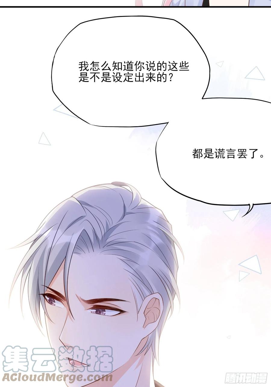 120(A)：你怎么会在这……28