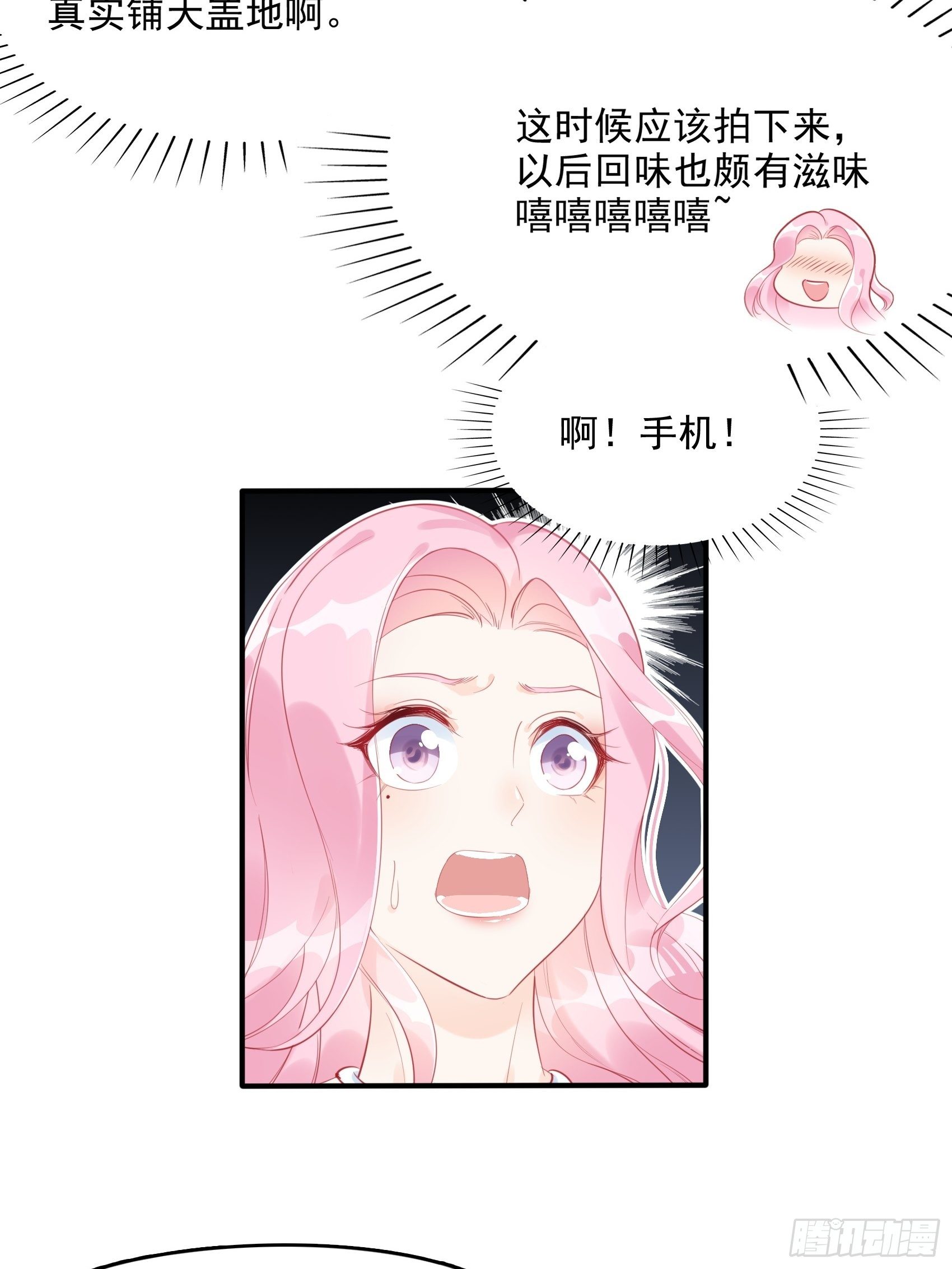 5：现场撒糖虐狗吗！16