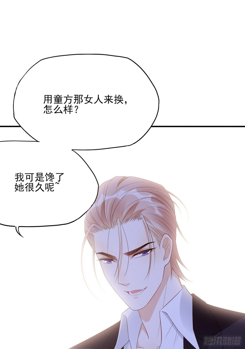 140A：给我小心点！21