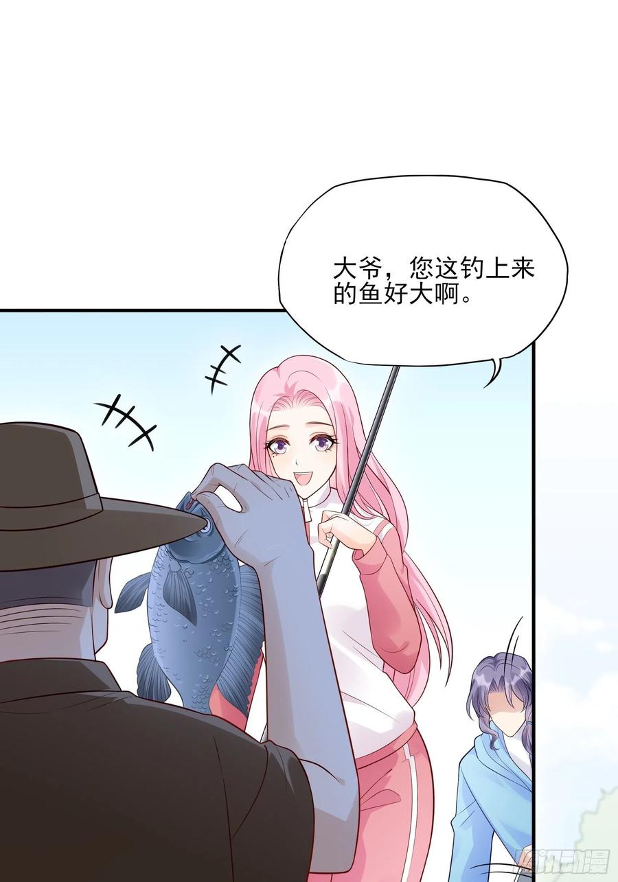 102：你在害羞什么？9