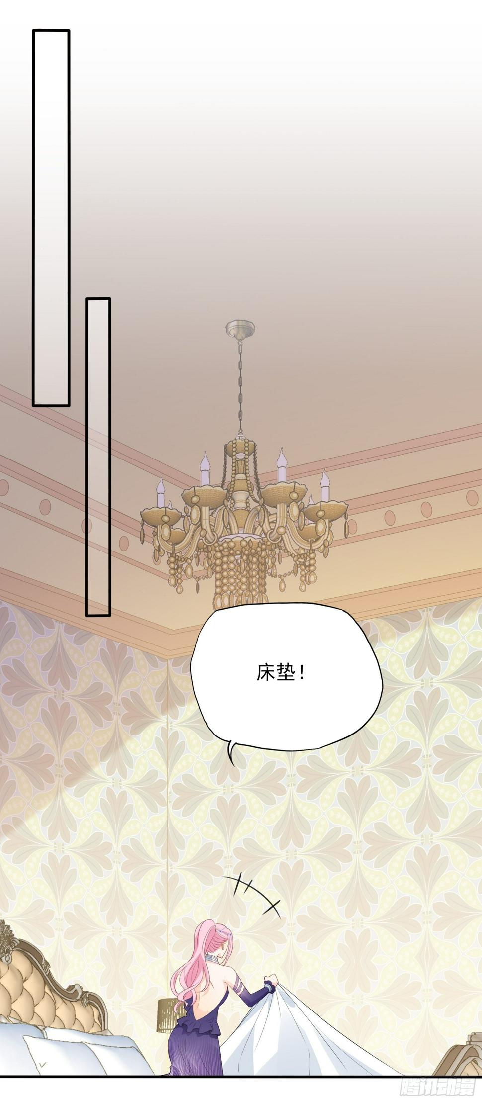 140A：给我小心点！39
