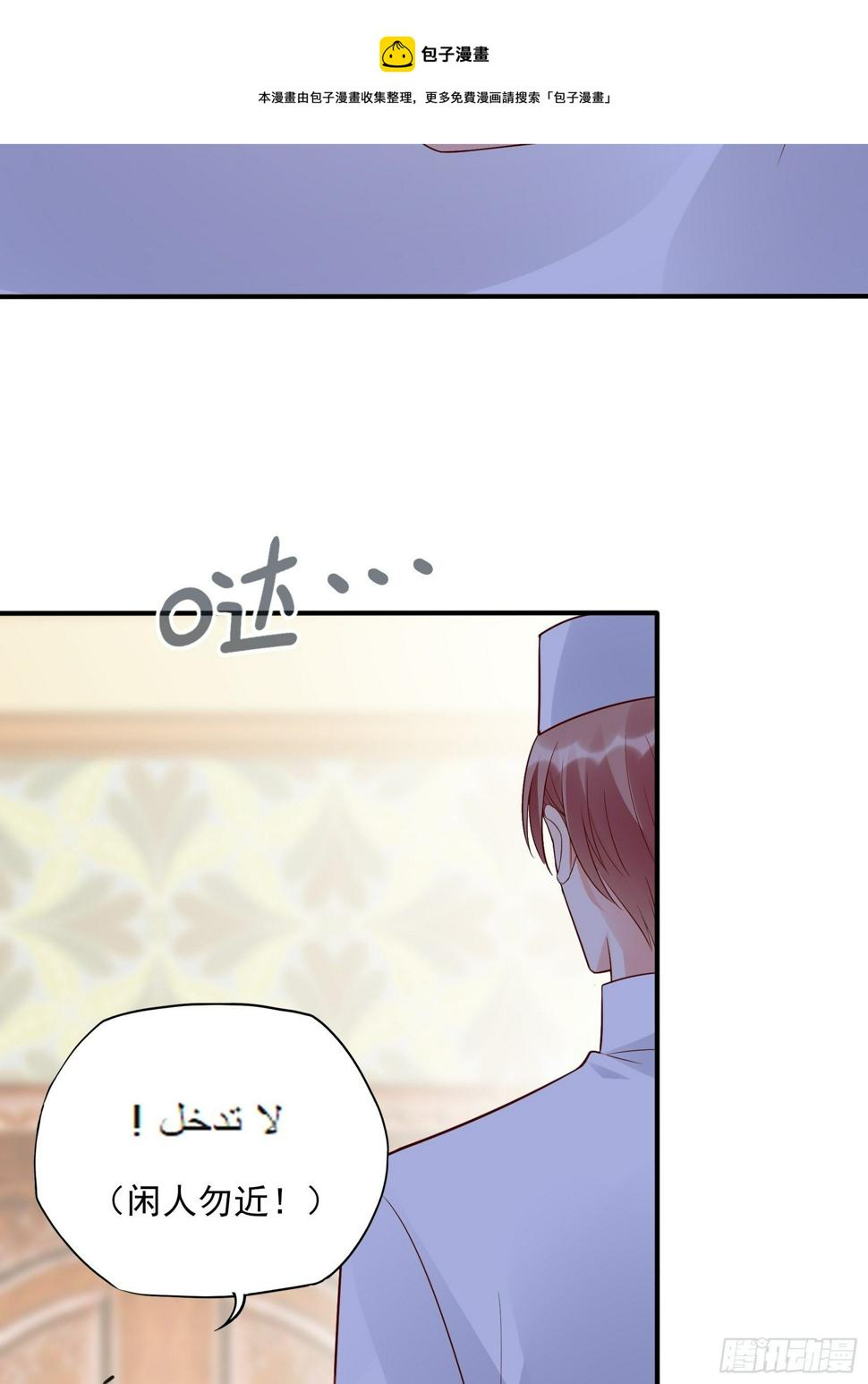 139A ：帮我照顾好她。32