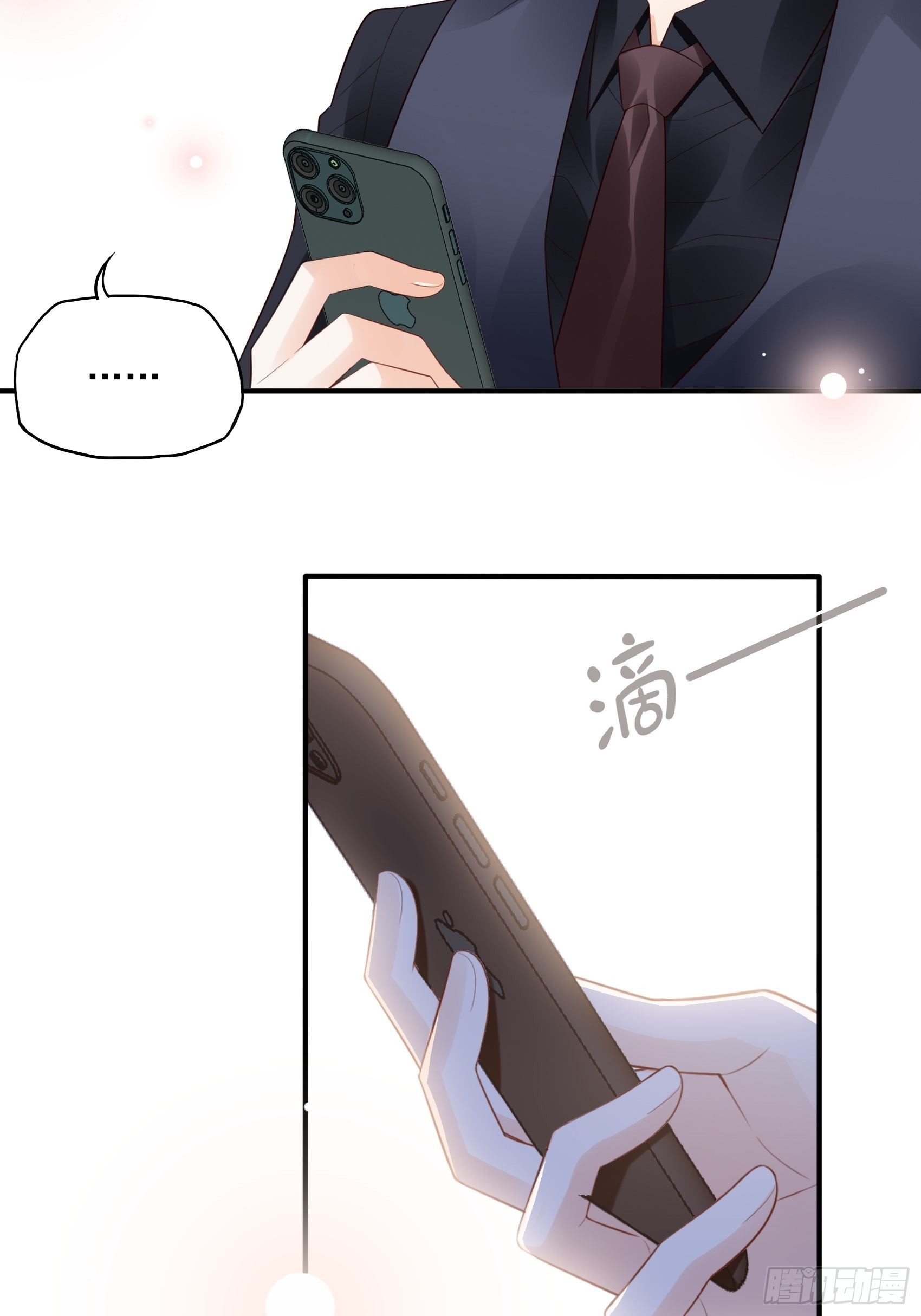 123B：刚好，我正需要你。38