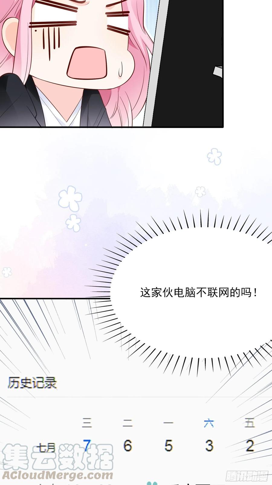 79：秀色可餐~6