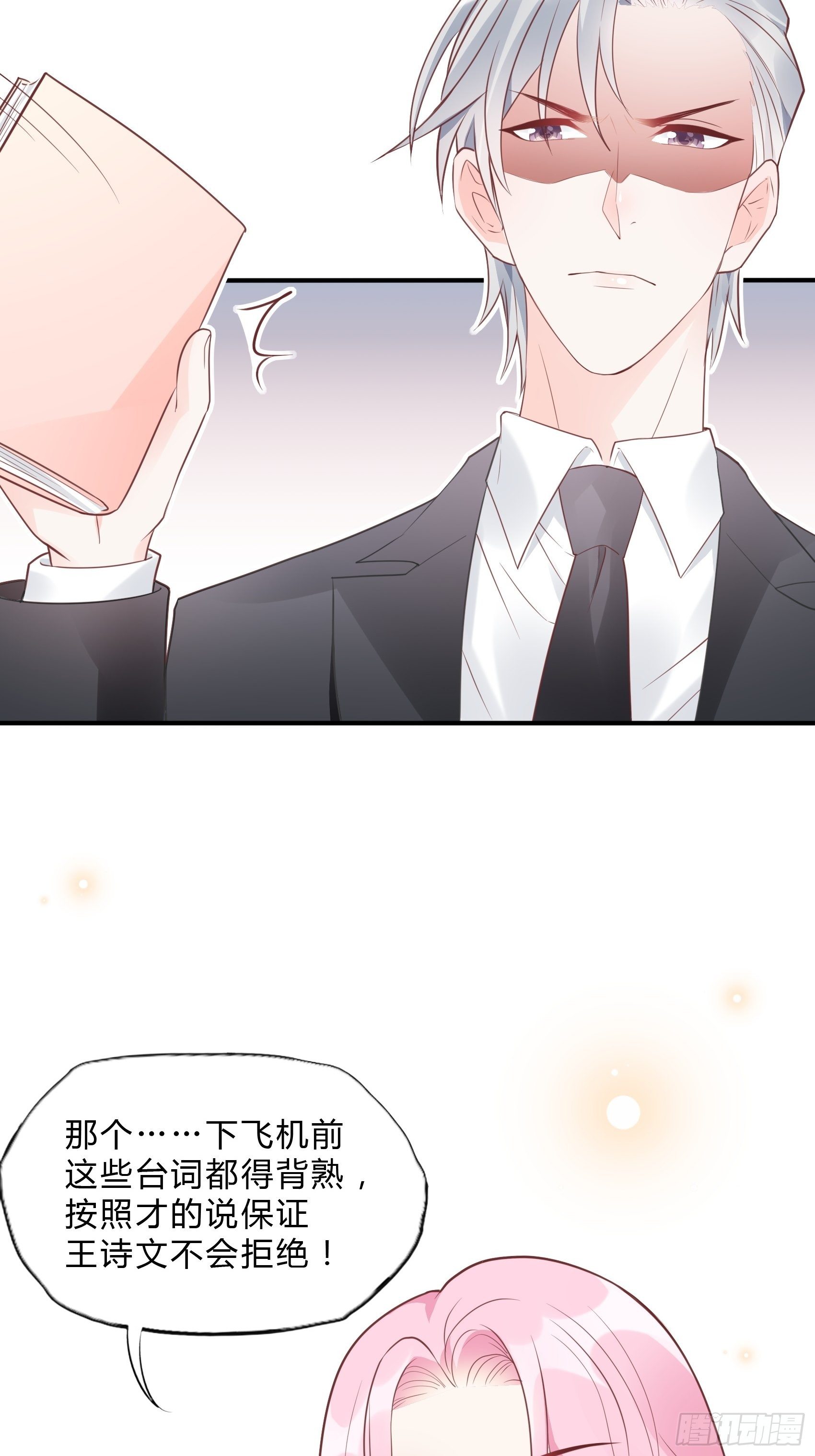 26：两位早餐好了~7