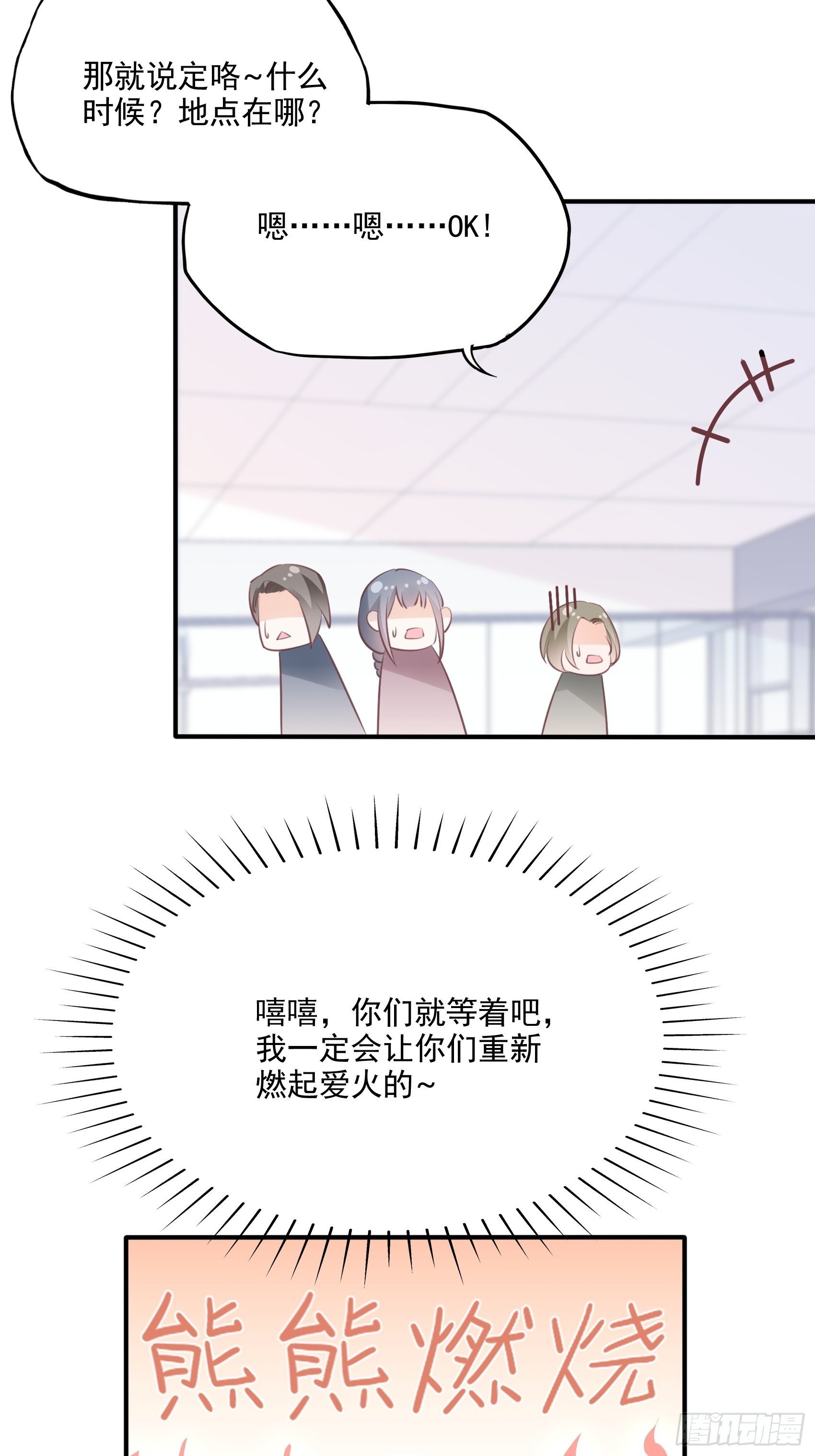 65：姐妹下午茶。24