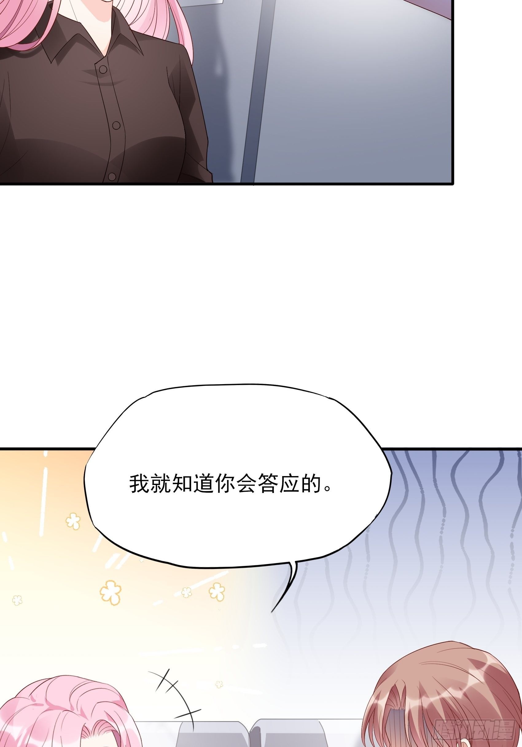 135A:你怎么会在这？27