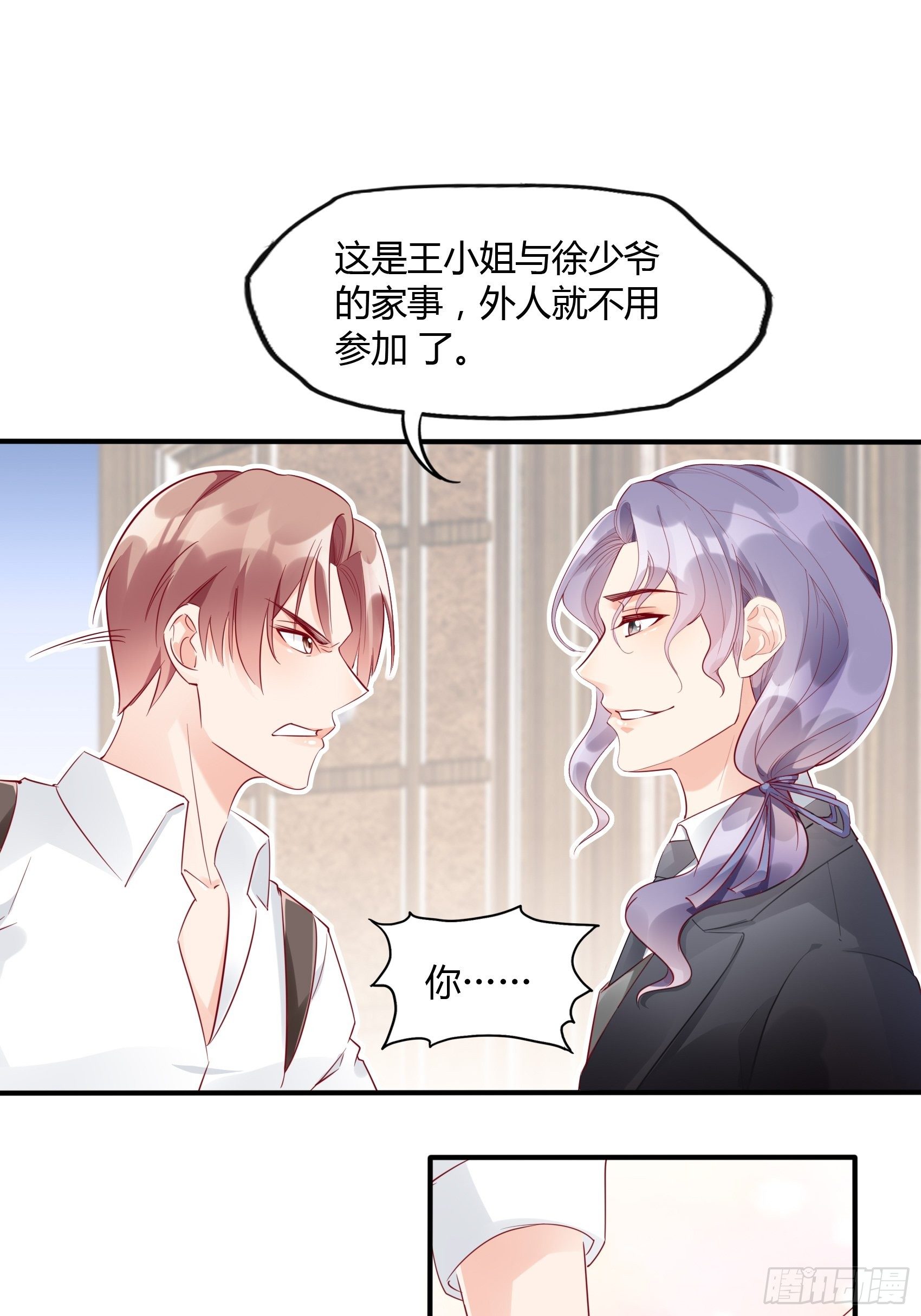 17：别看，不是三角关系。6